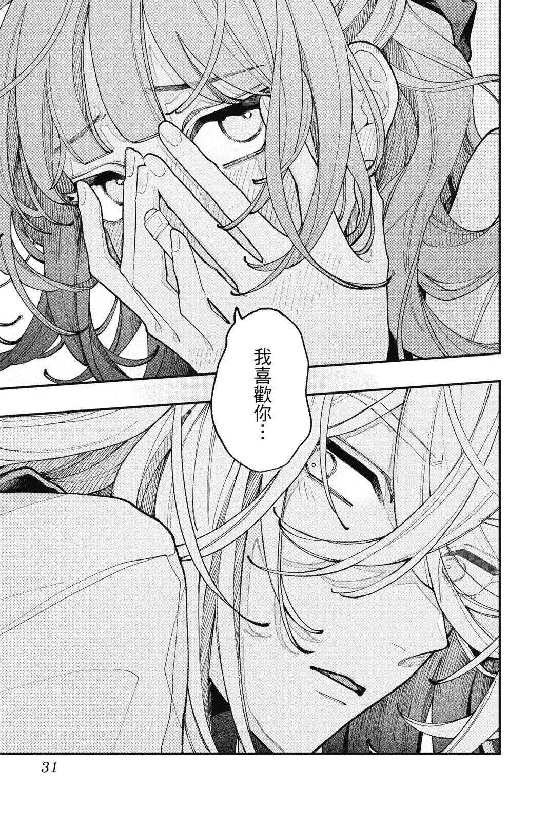 第03卷 第33页