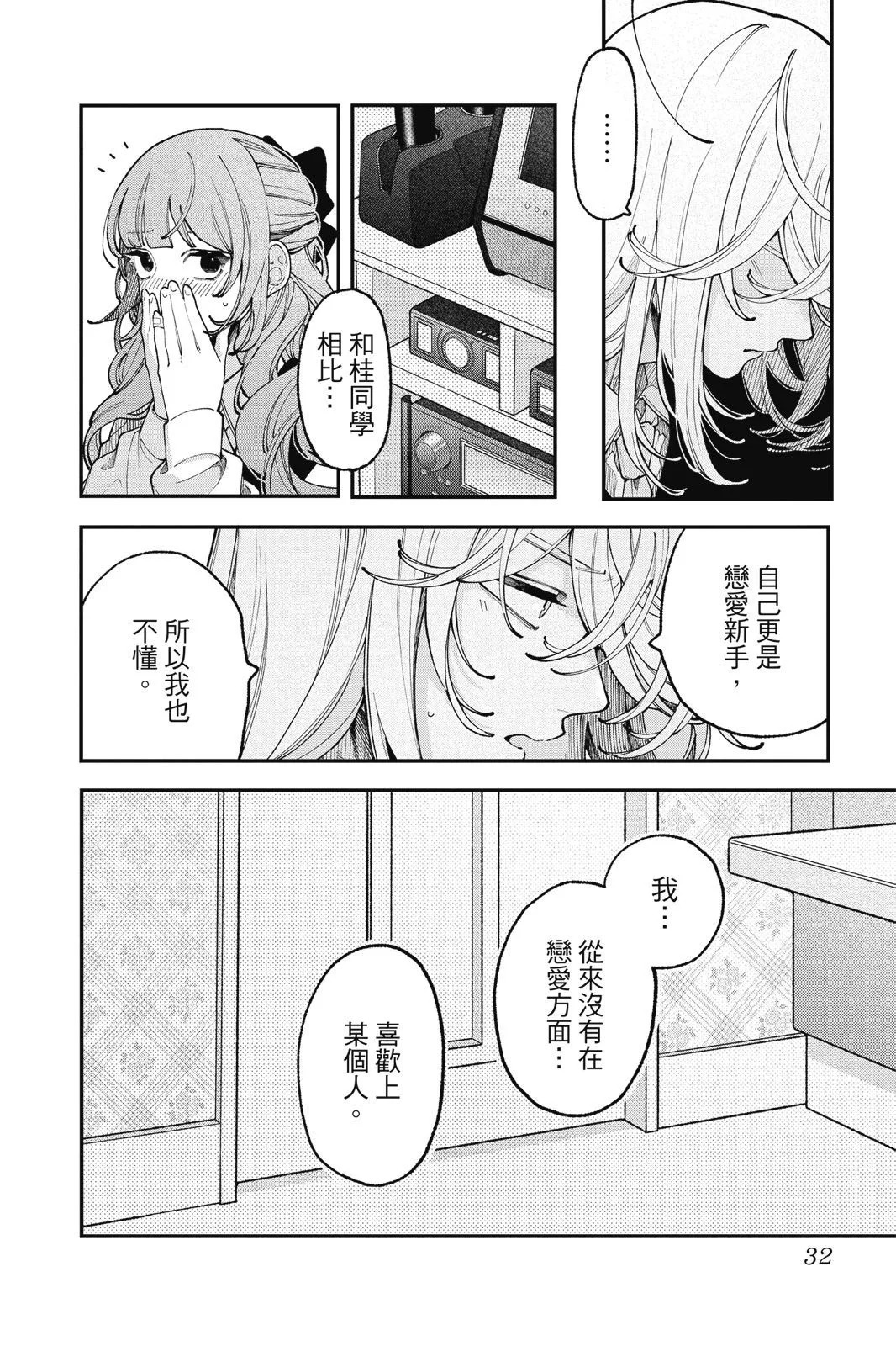 第03卷 第34页