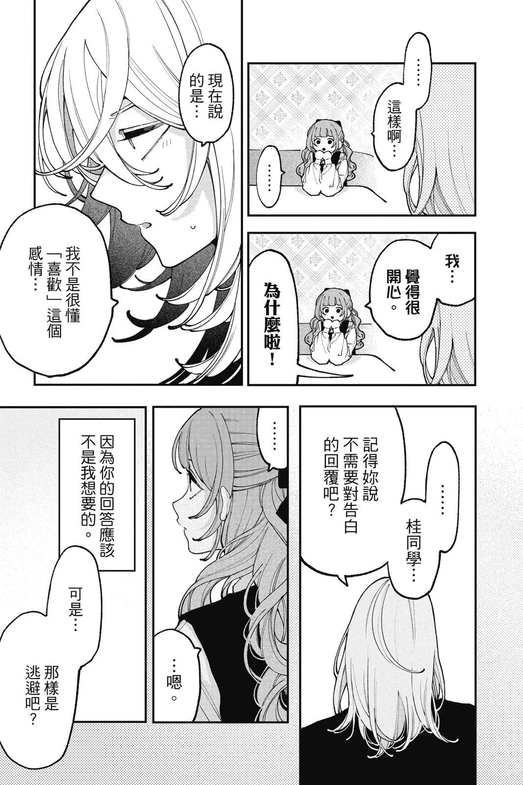 第03卷 第35页