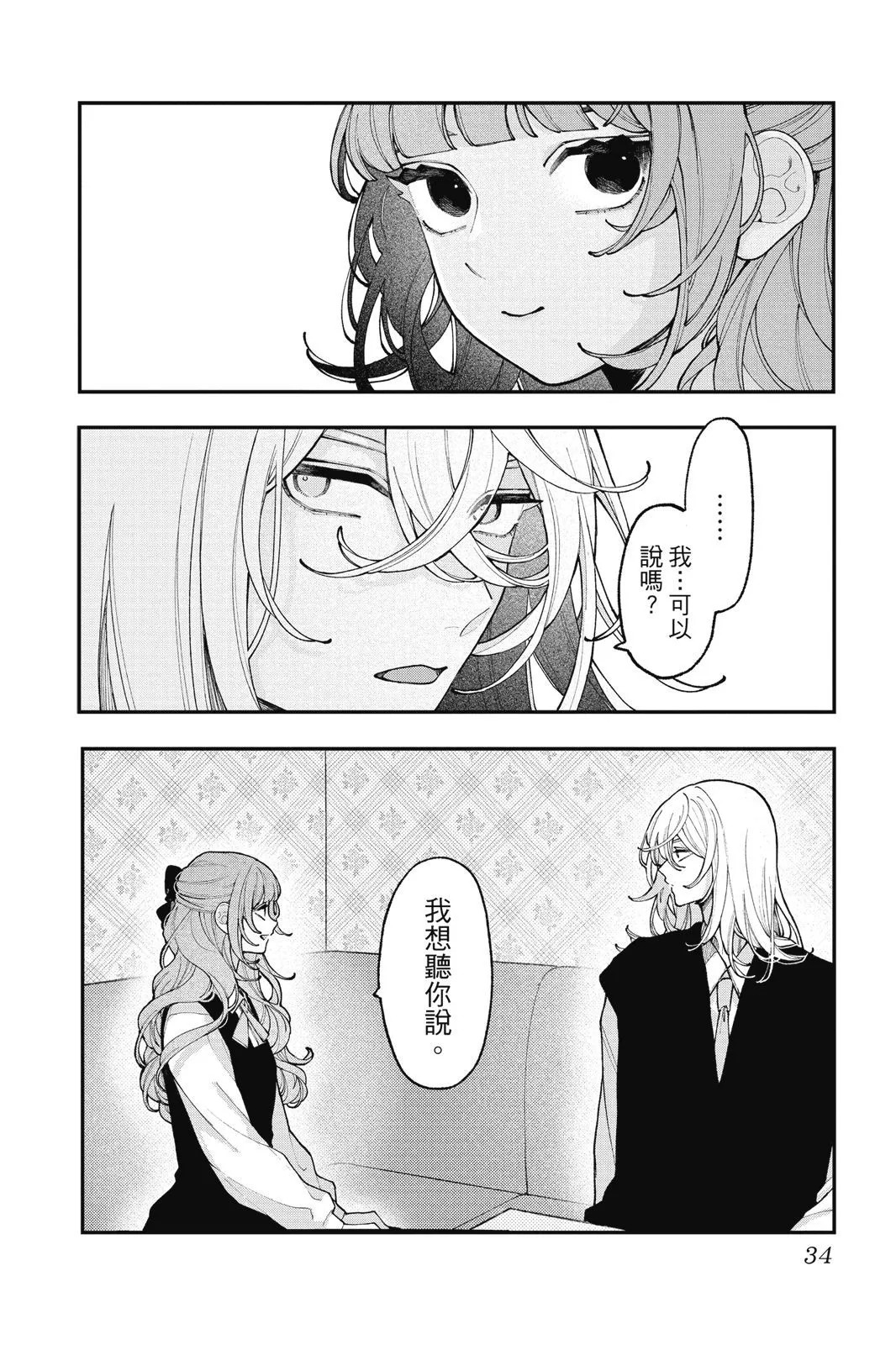 第03卷 第36页