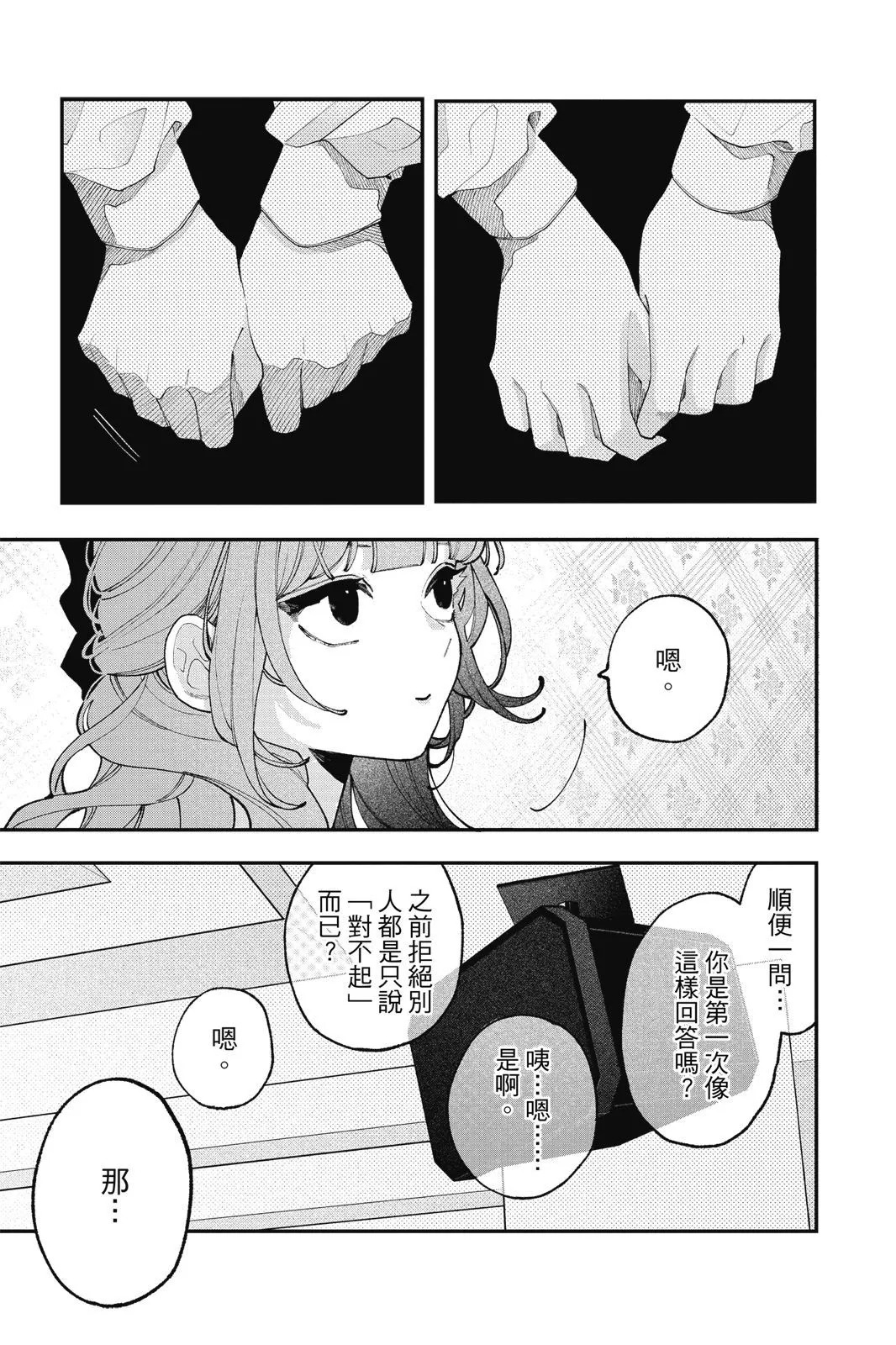 第03卷 第39页