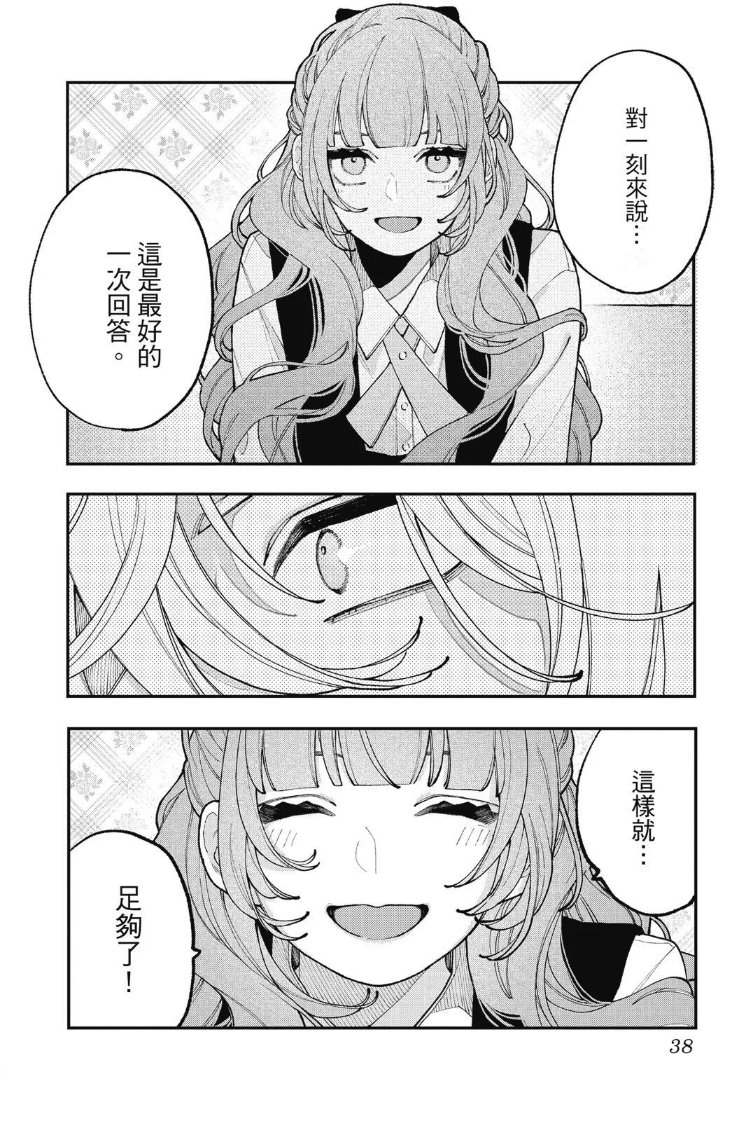 第03卷 第40页