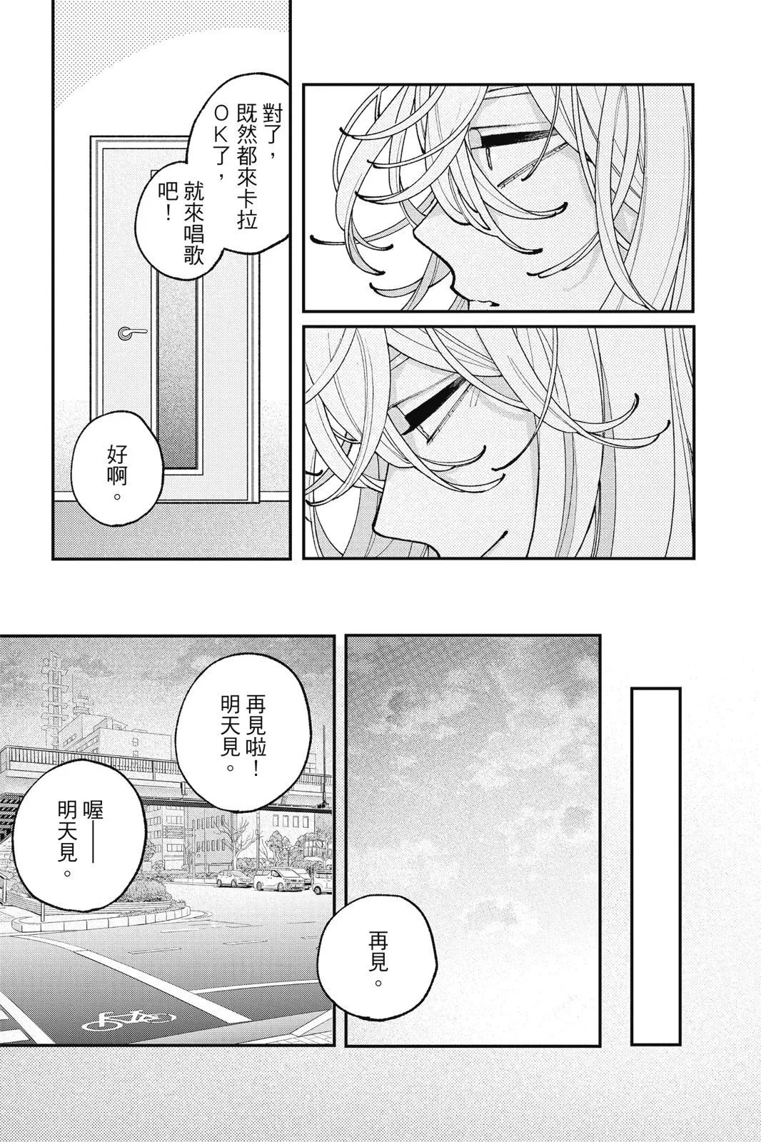 第03卷 第41页