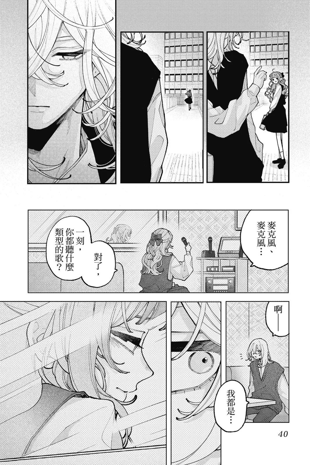 第03卷 第42页