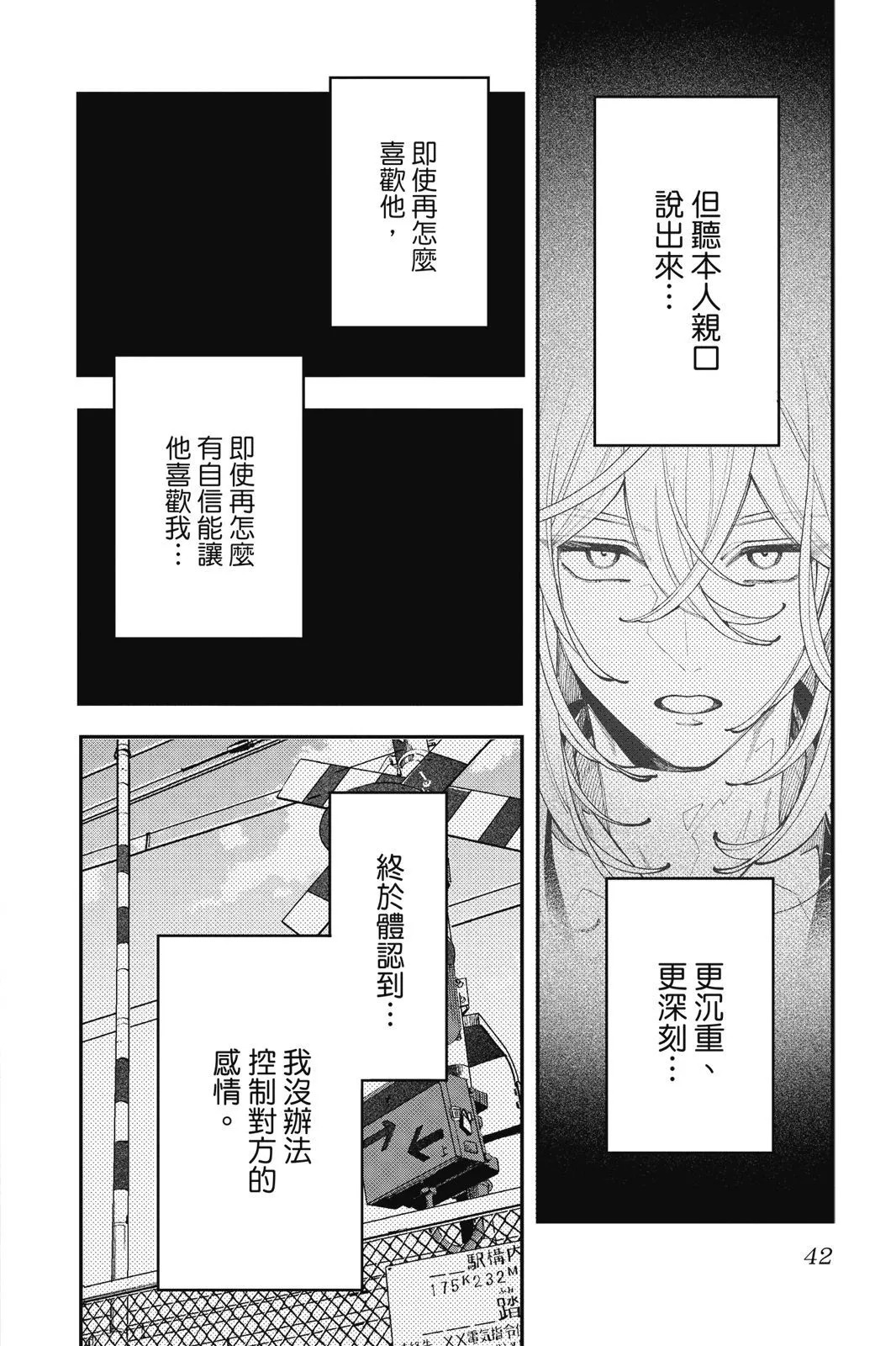 第03卷 第44页