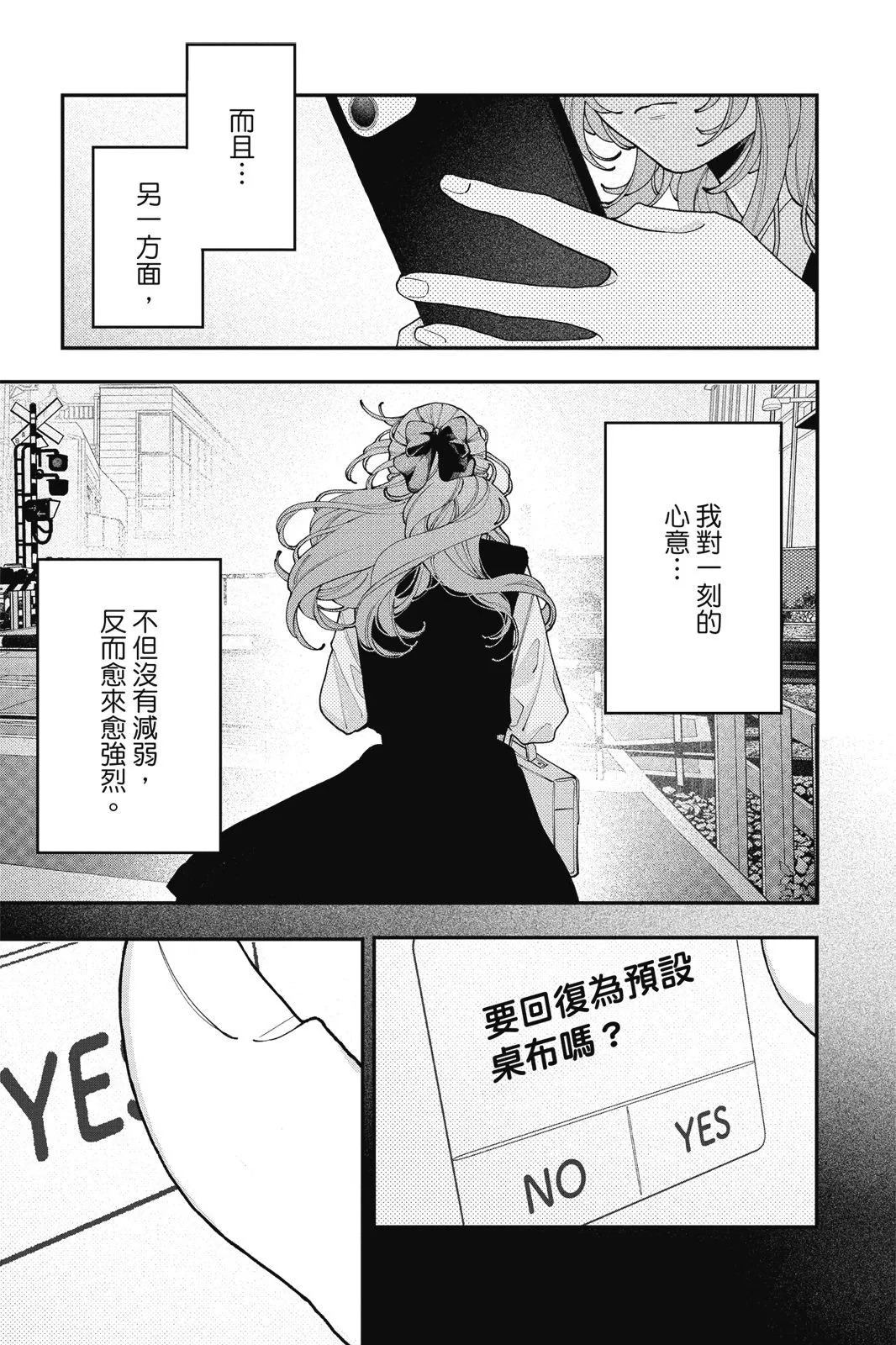 第03卷 第45页