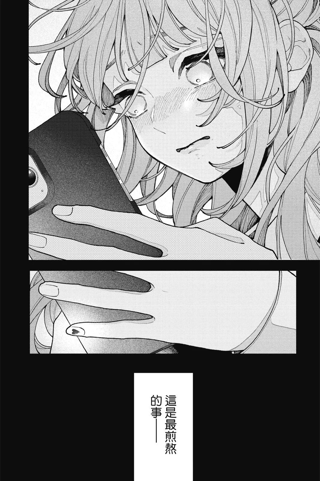 第03卷 第46页
