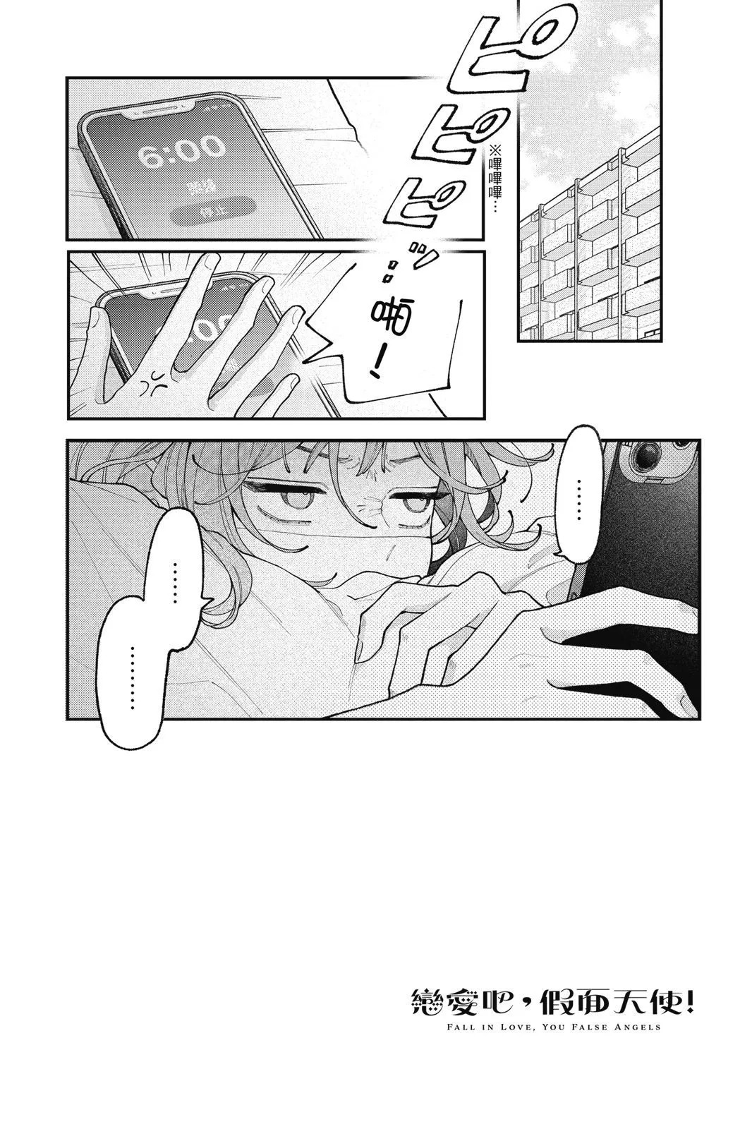 第03卷 第48页
