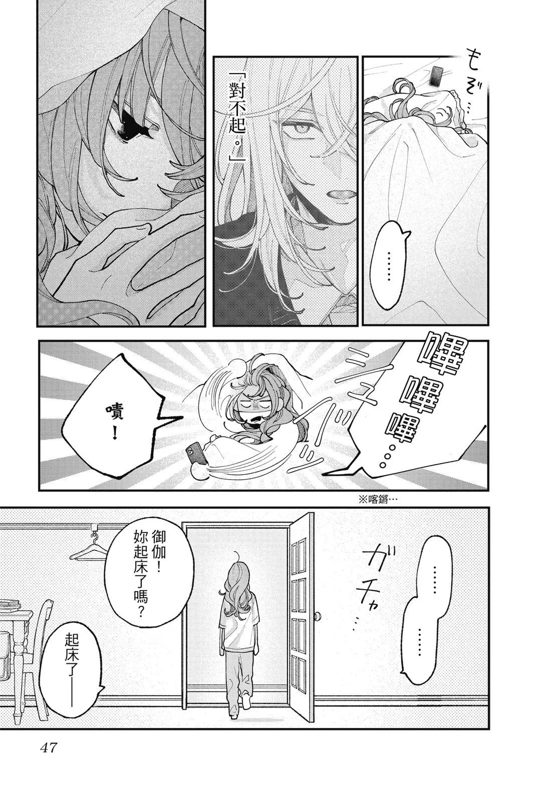 第03卷 第49页