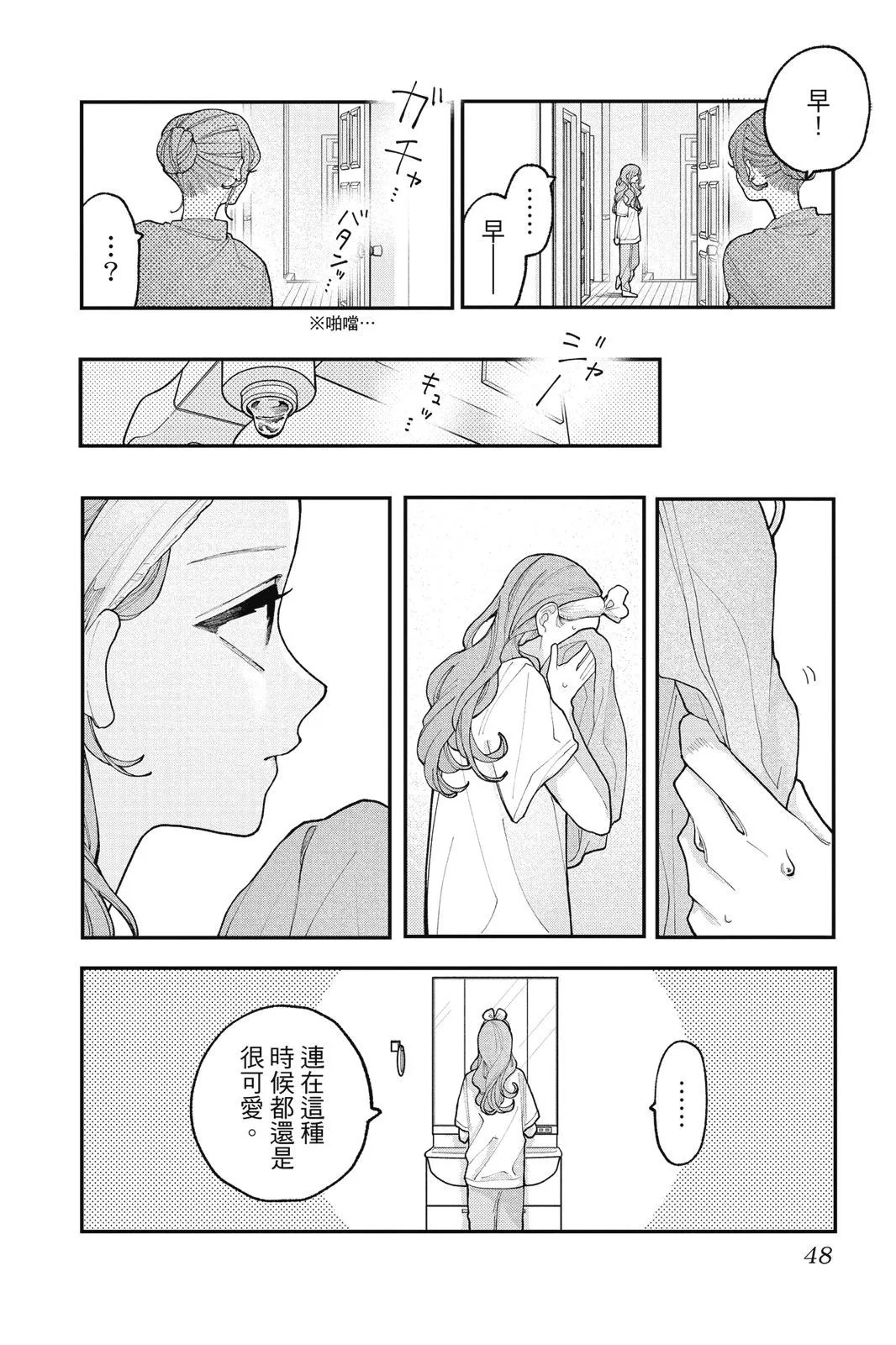 第03卷 第50页