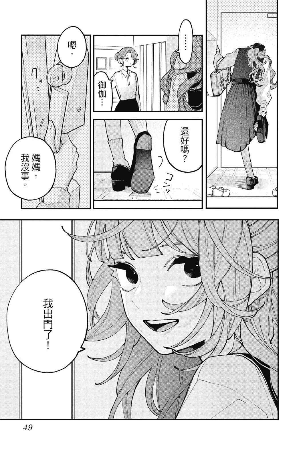 第03卷 第51页