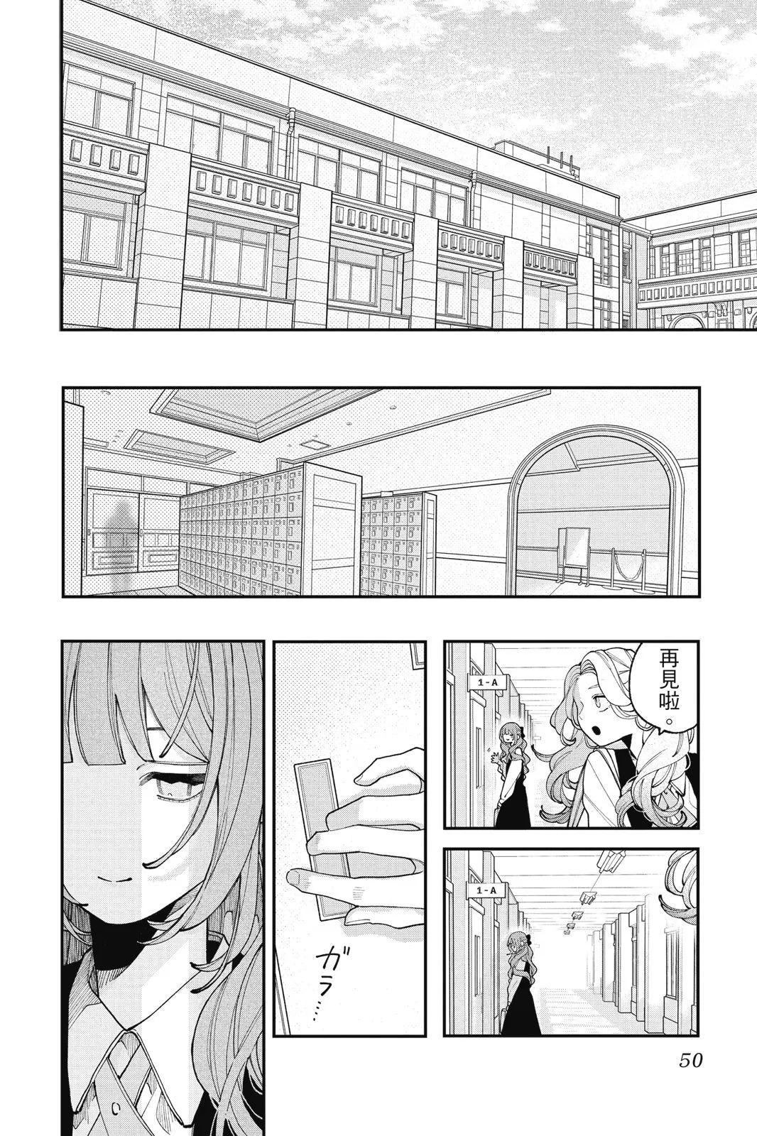 第03卷 第52页