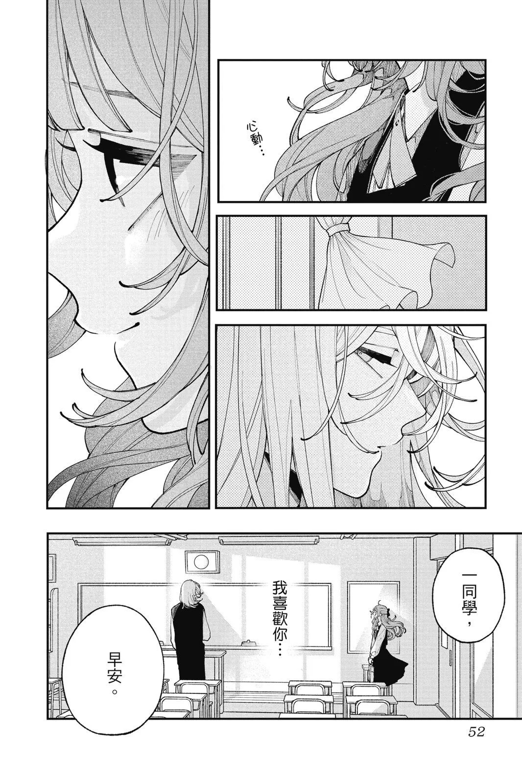第03卷 第54页
