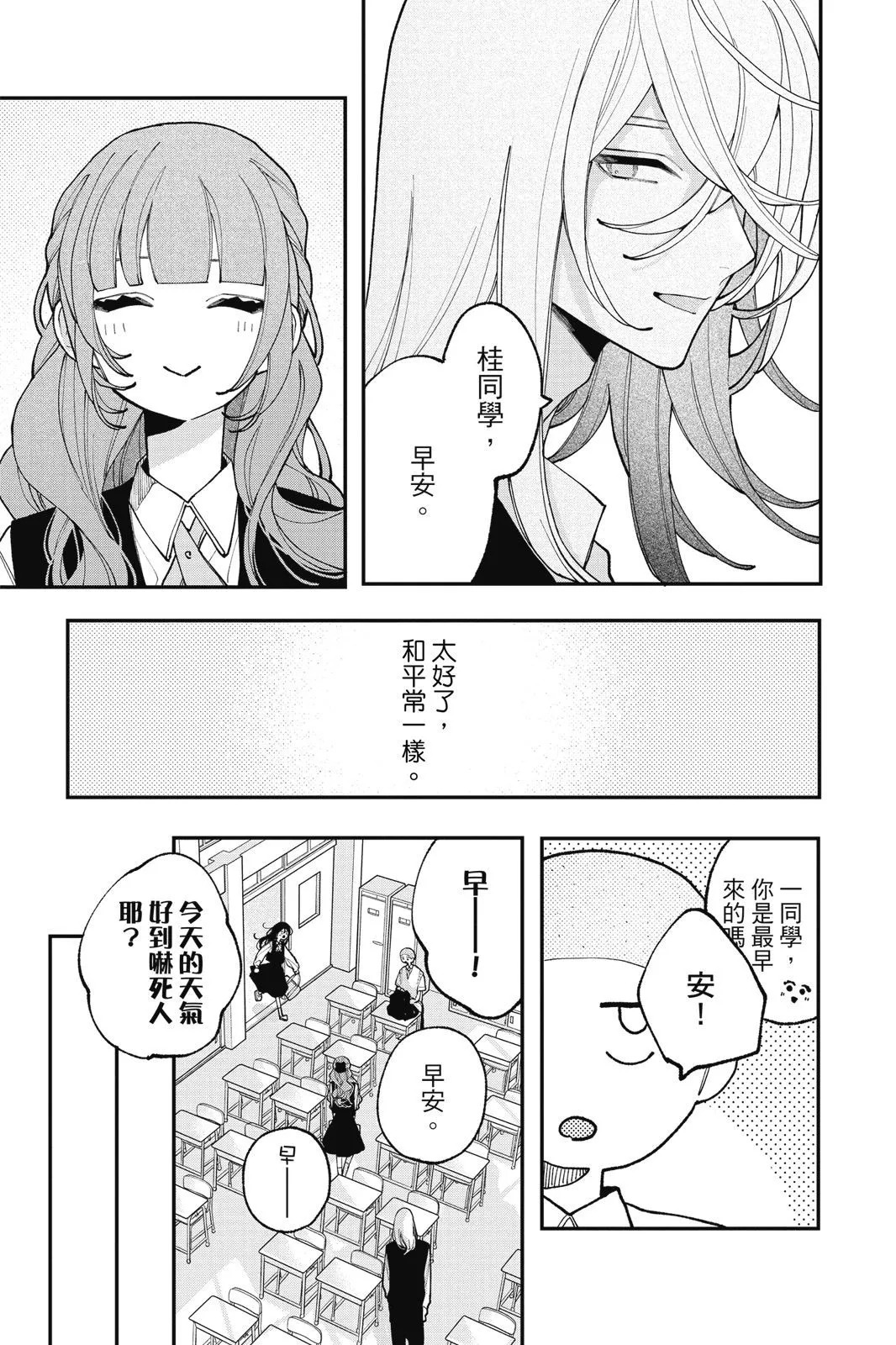 第03卷 第55页