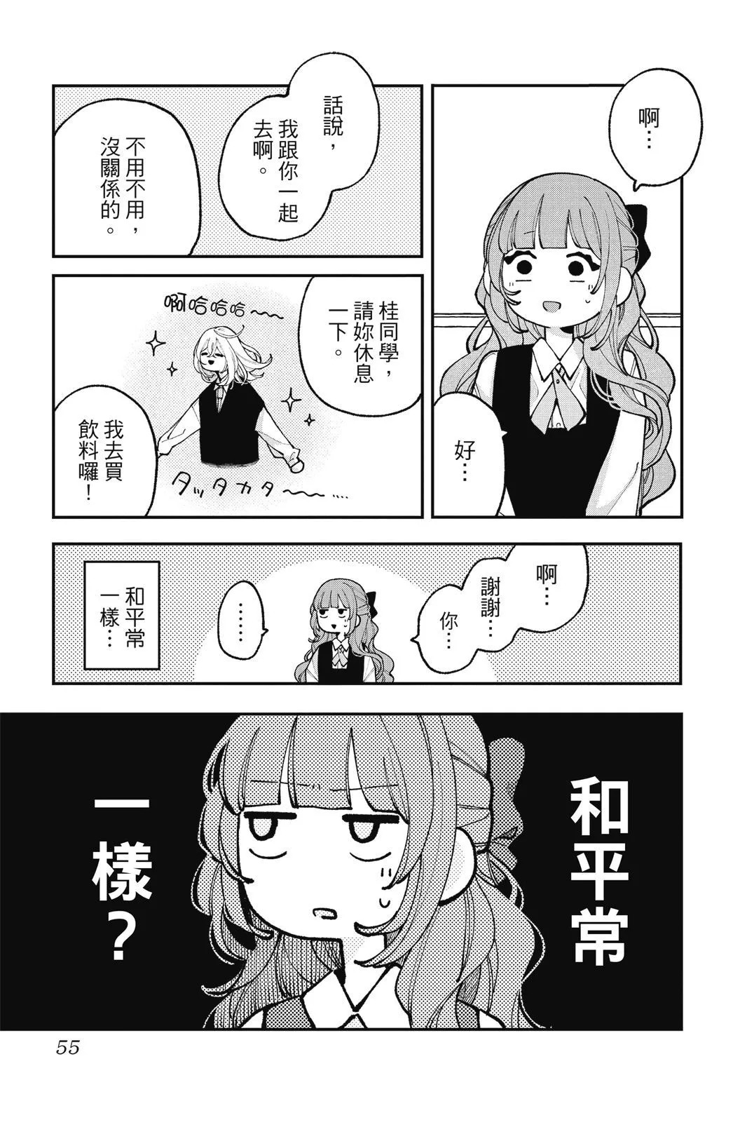 第03卷 第57页