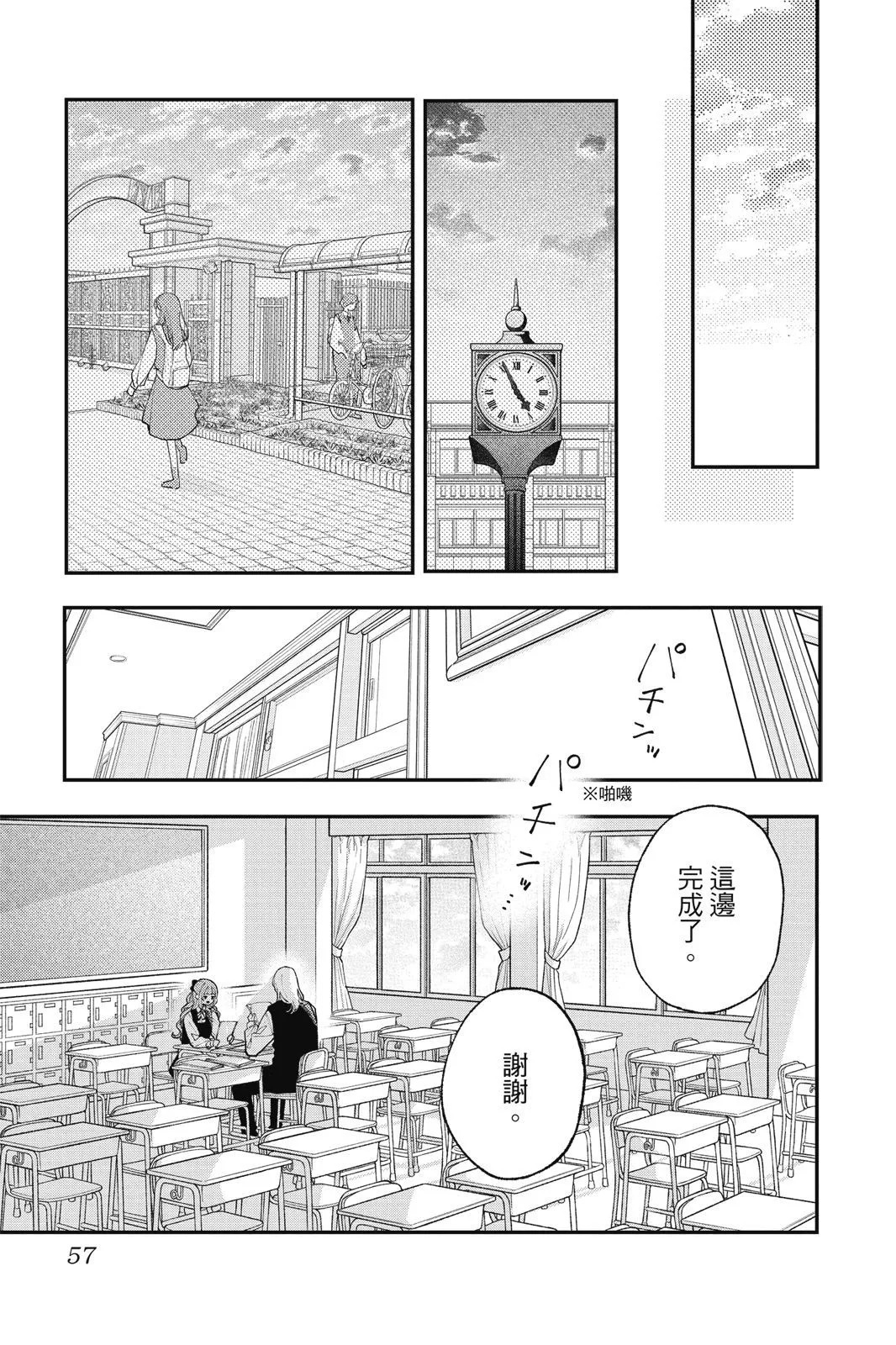 第03卷 第59页