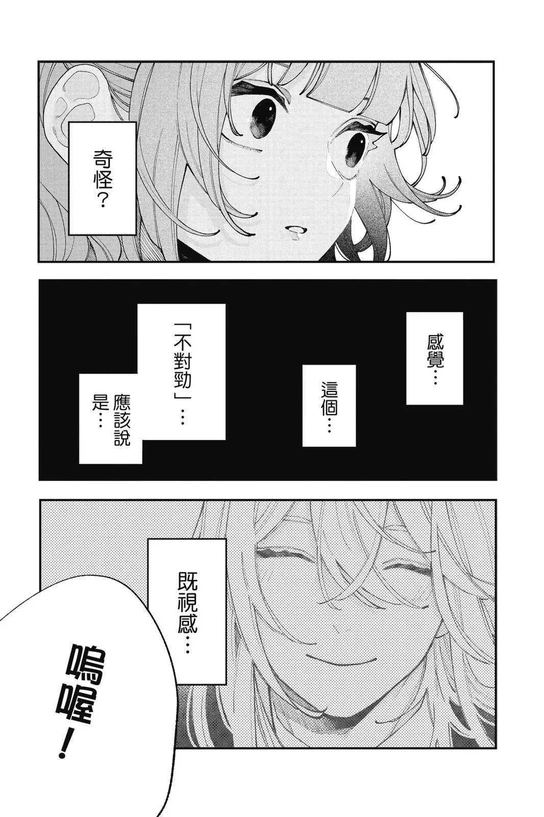 第03卷 第61页