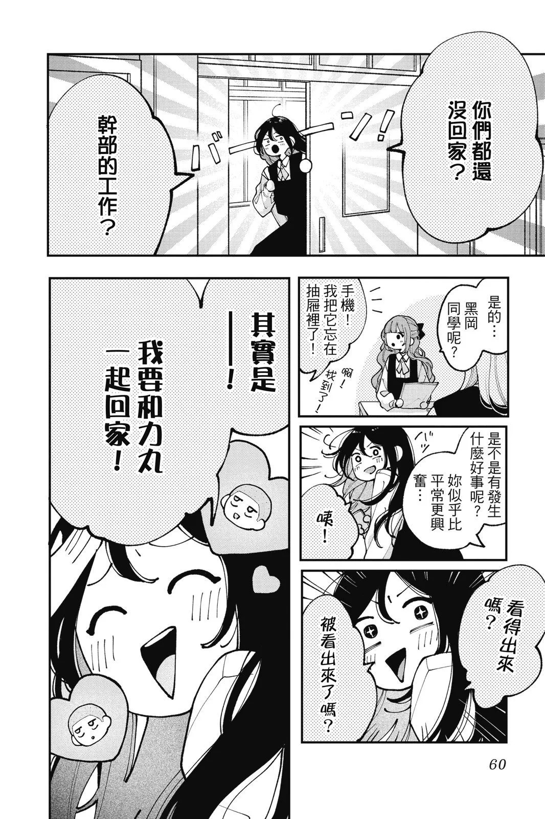 第03卷 第62页