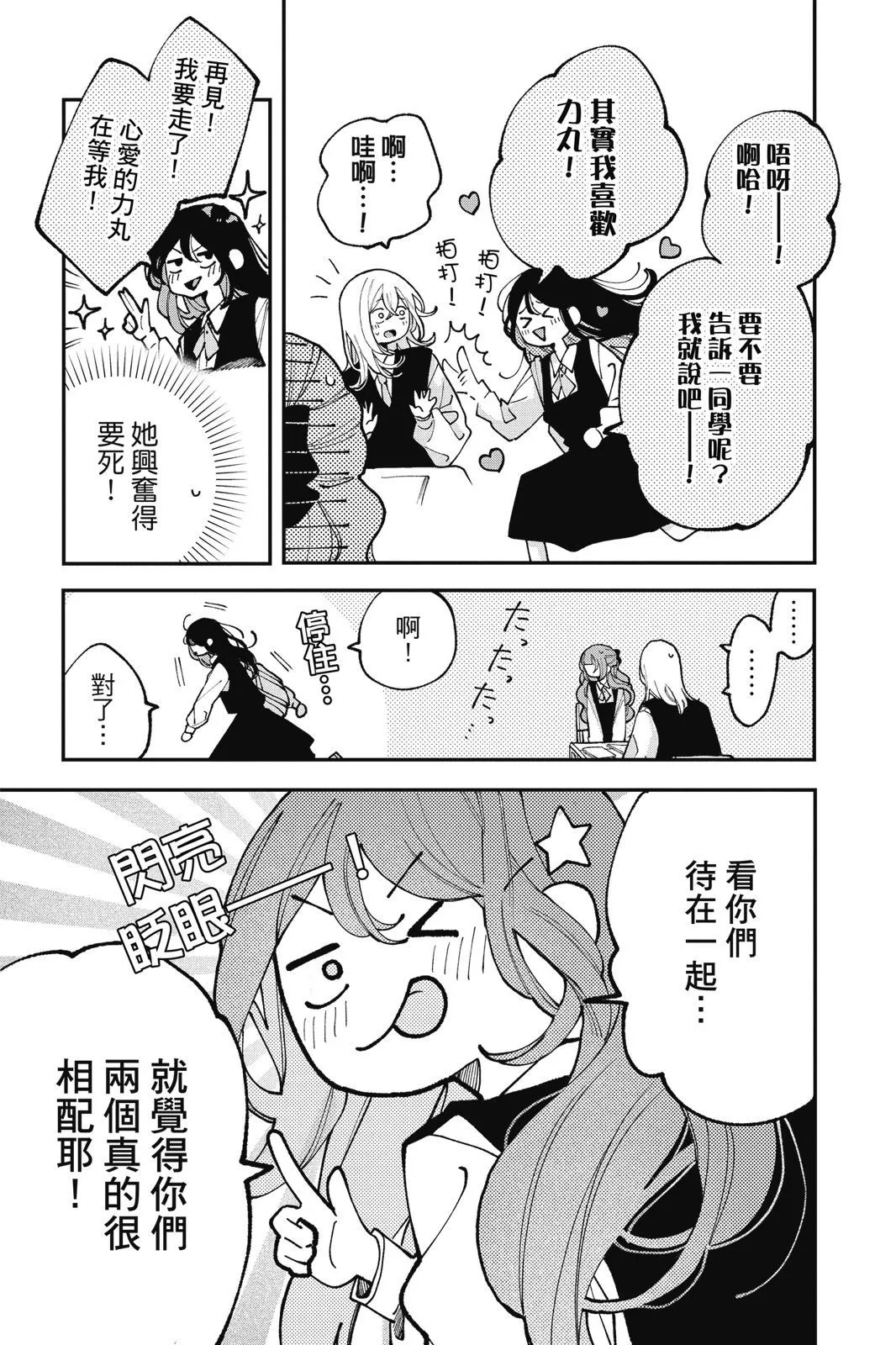 第03卷 第63页