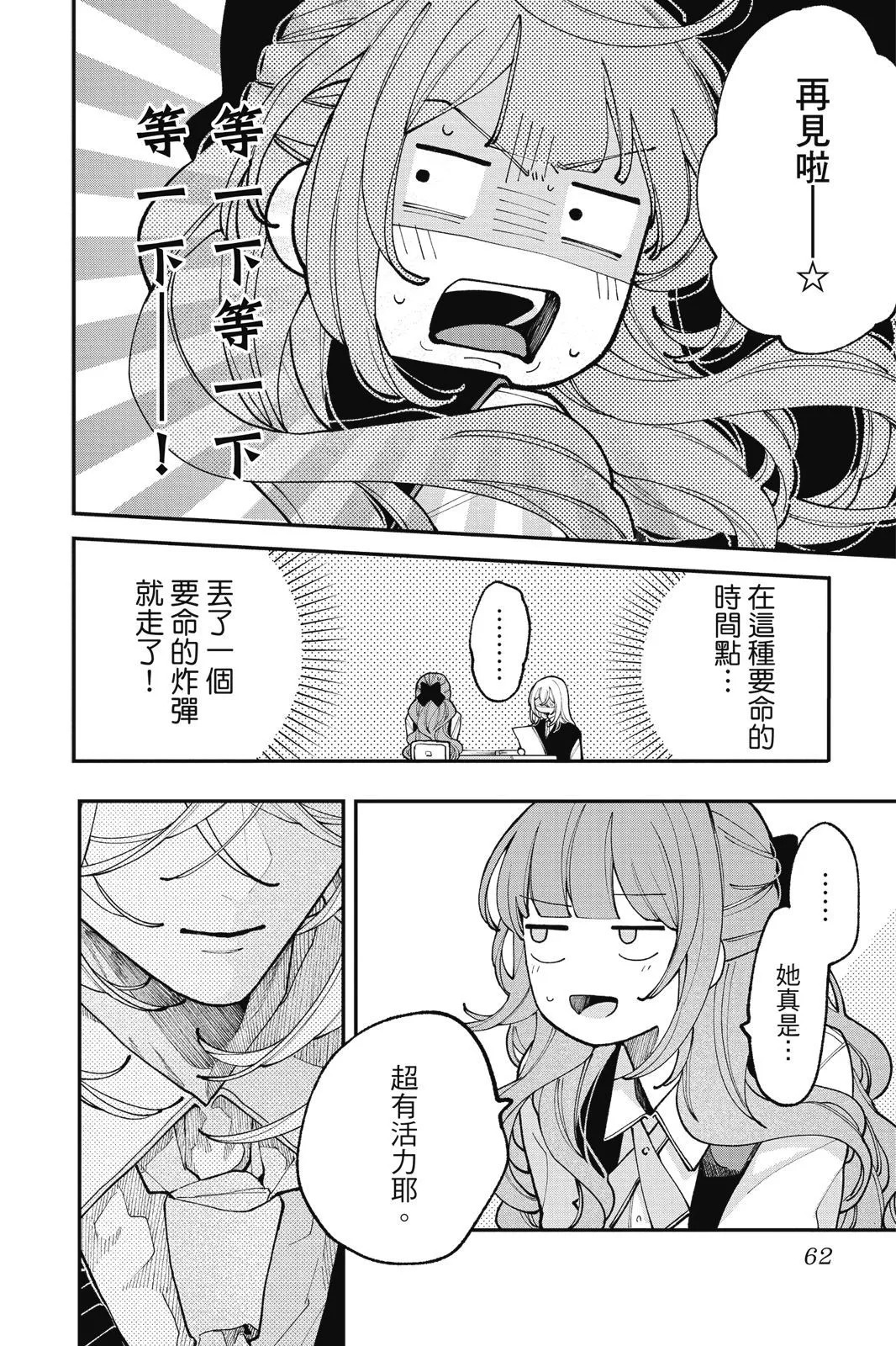 第03卷 第64页