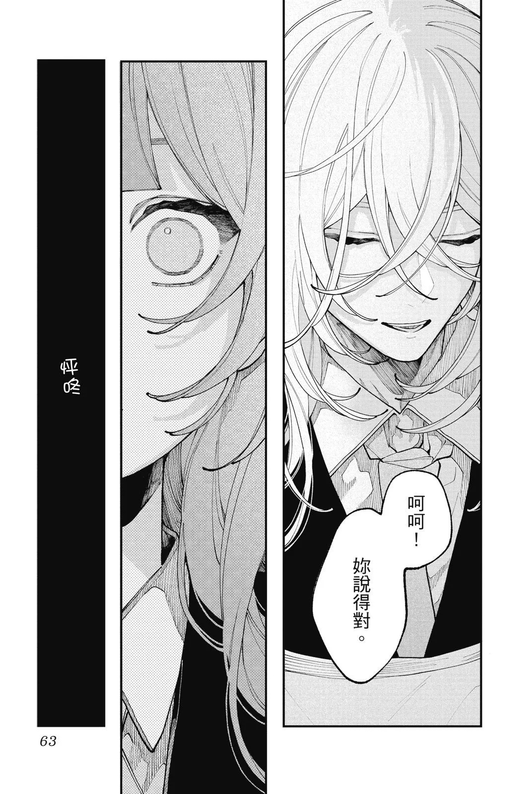 第03卷 第65页