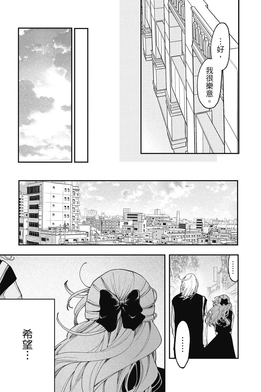 第03卷 第67页