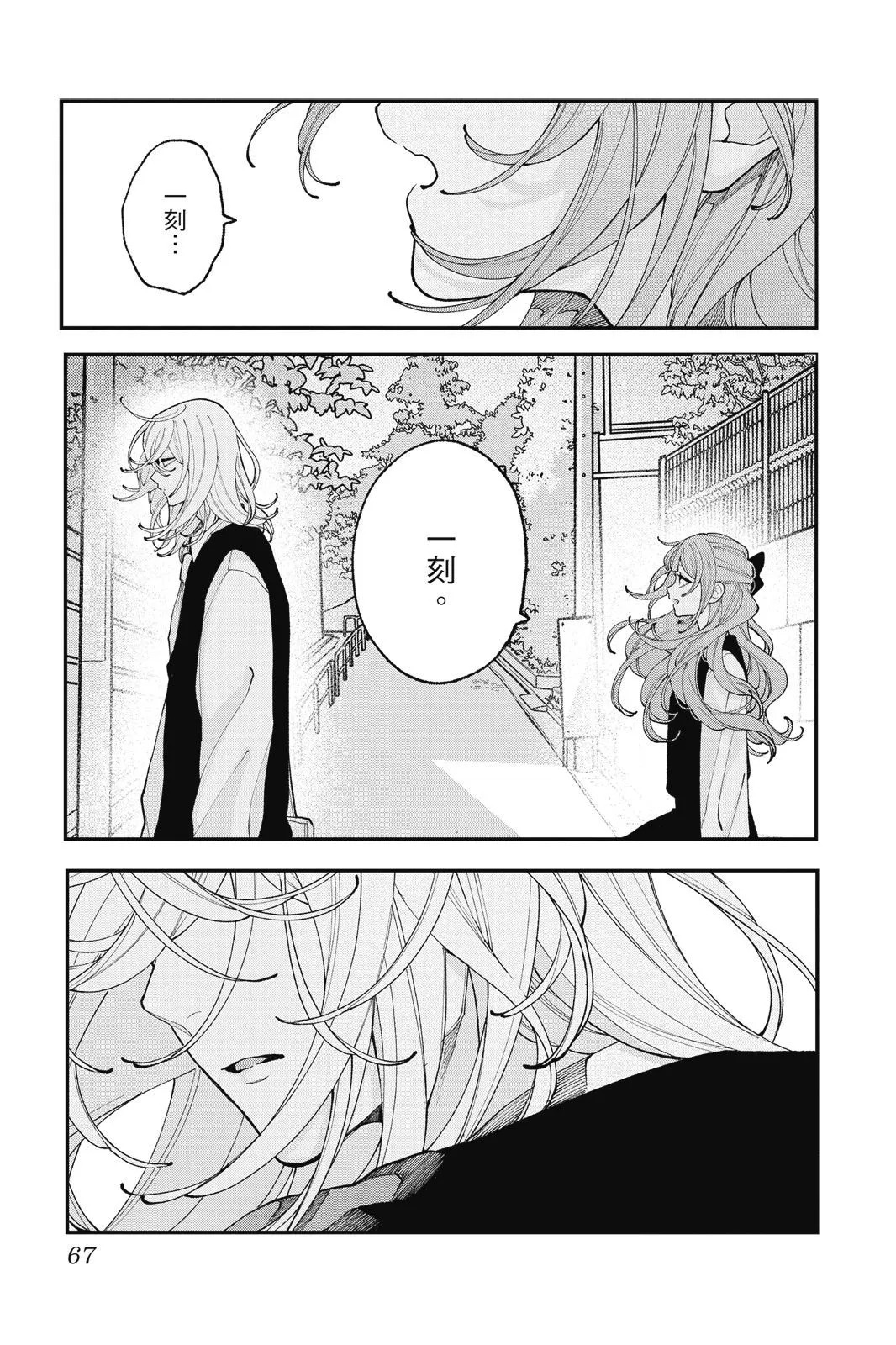 第03卷 第69页