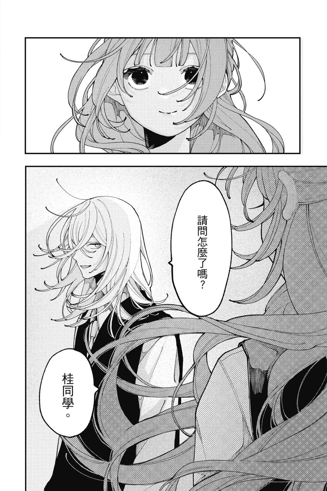 第03卷 第70页