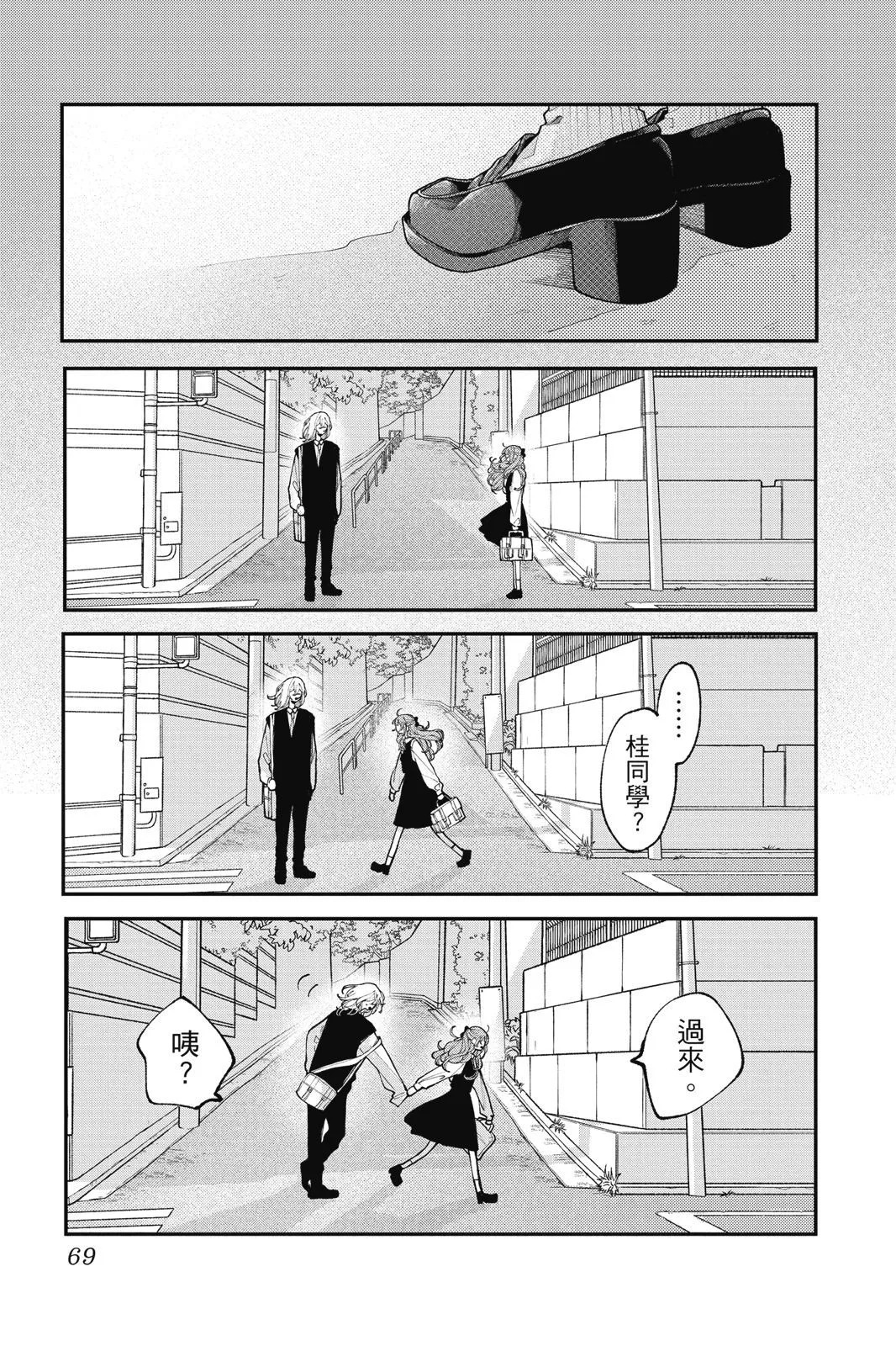第03卷 第71页