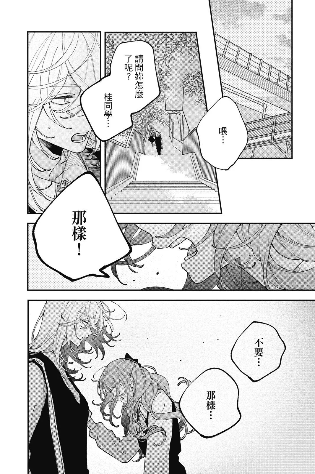 第03卷 第72页