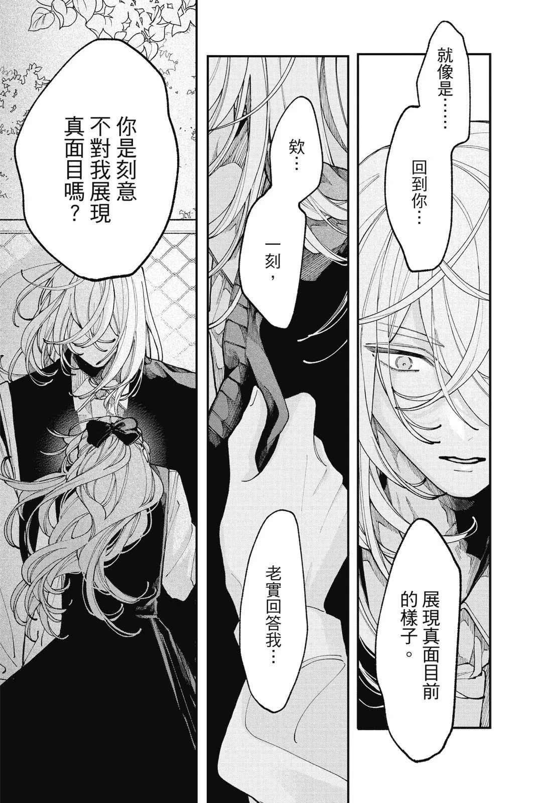 第03卷 第73页