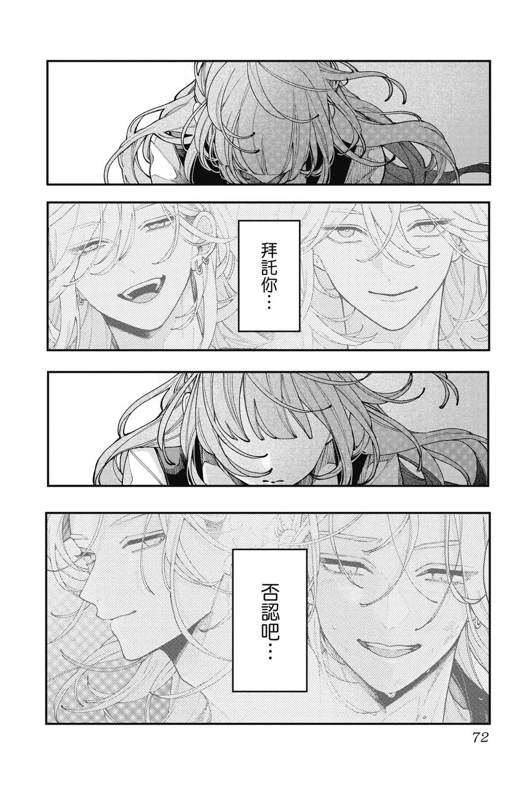 第03卷 第74页