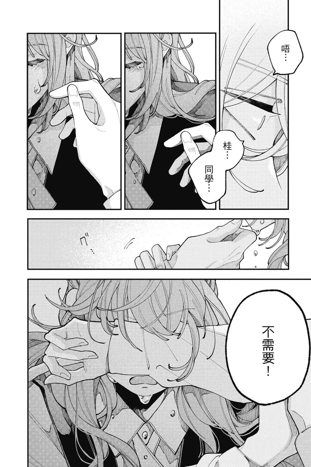 第03卷 第78页