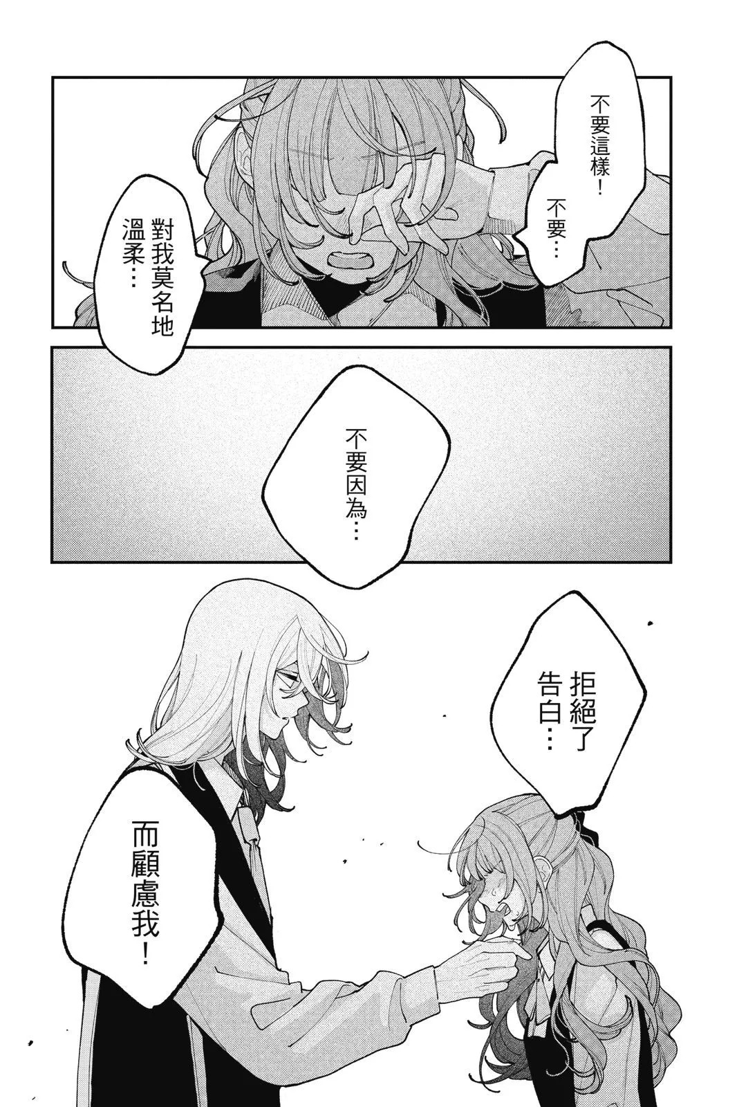 第03卷 第79页
