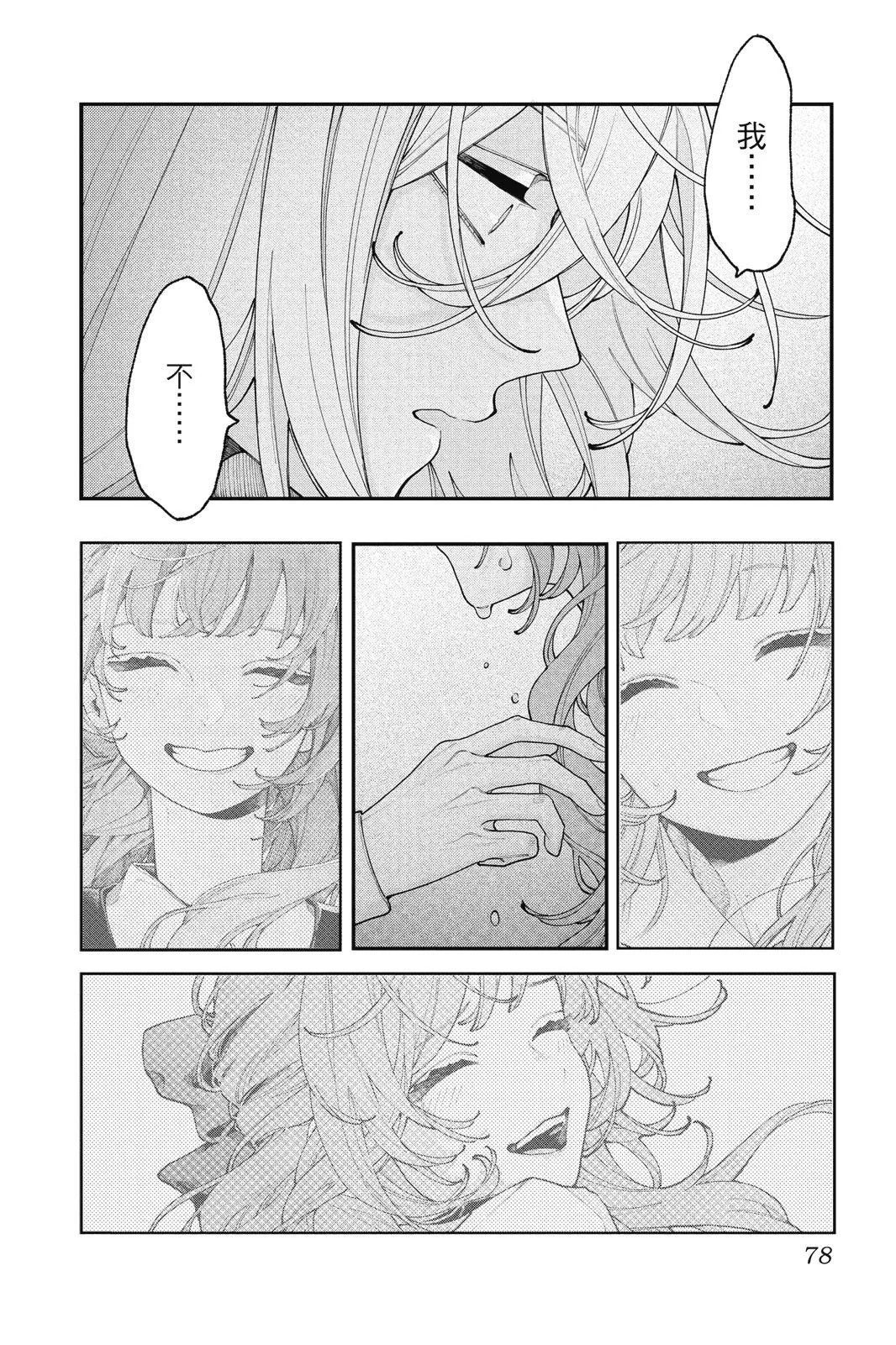 第03卷 第80页