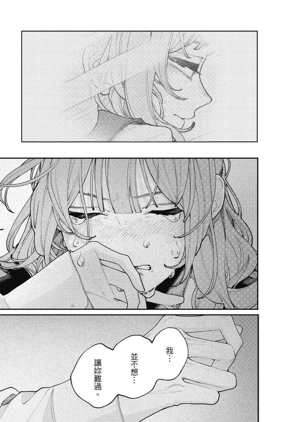 第03卷 第81页