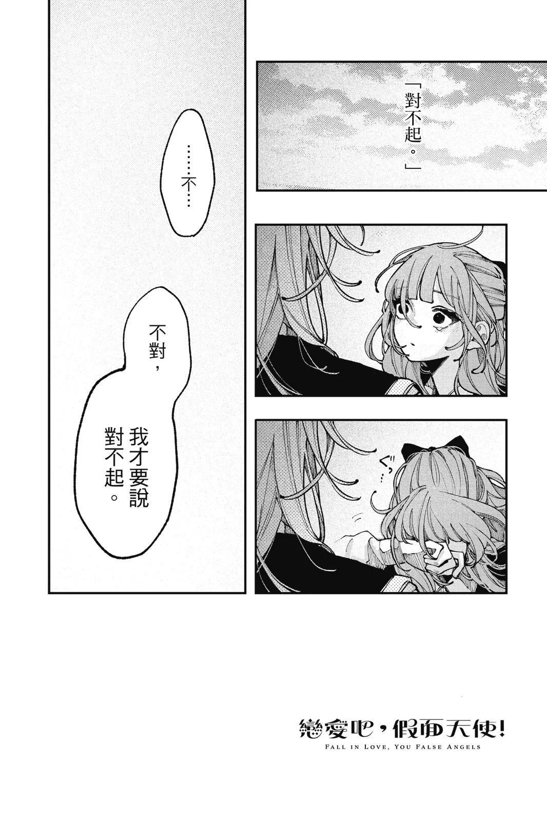 第03卷 第86页