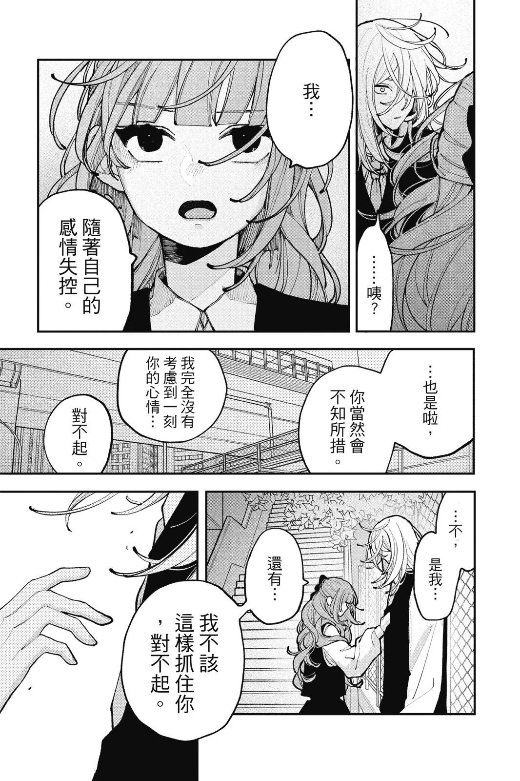 第03卷 第87页