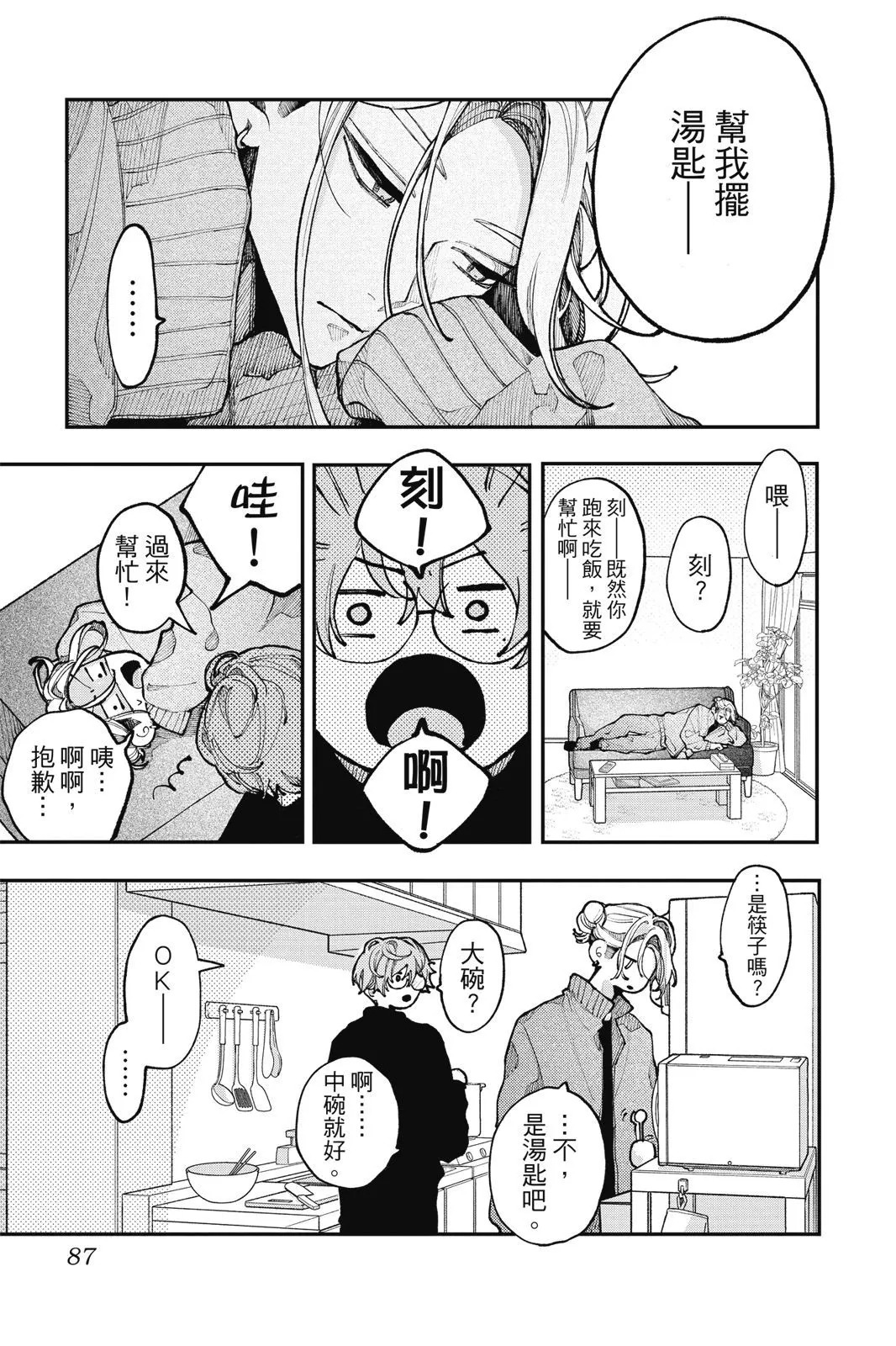 第03卷 第89页