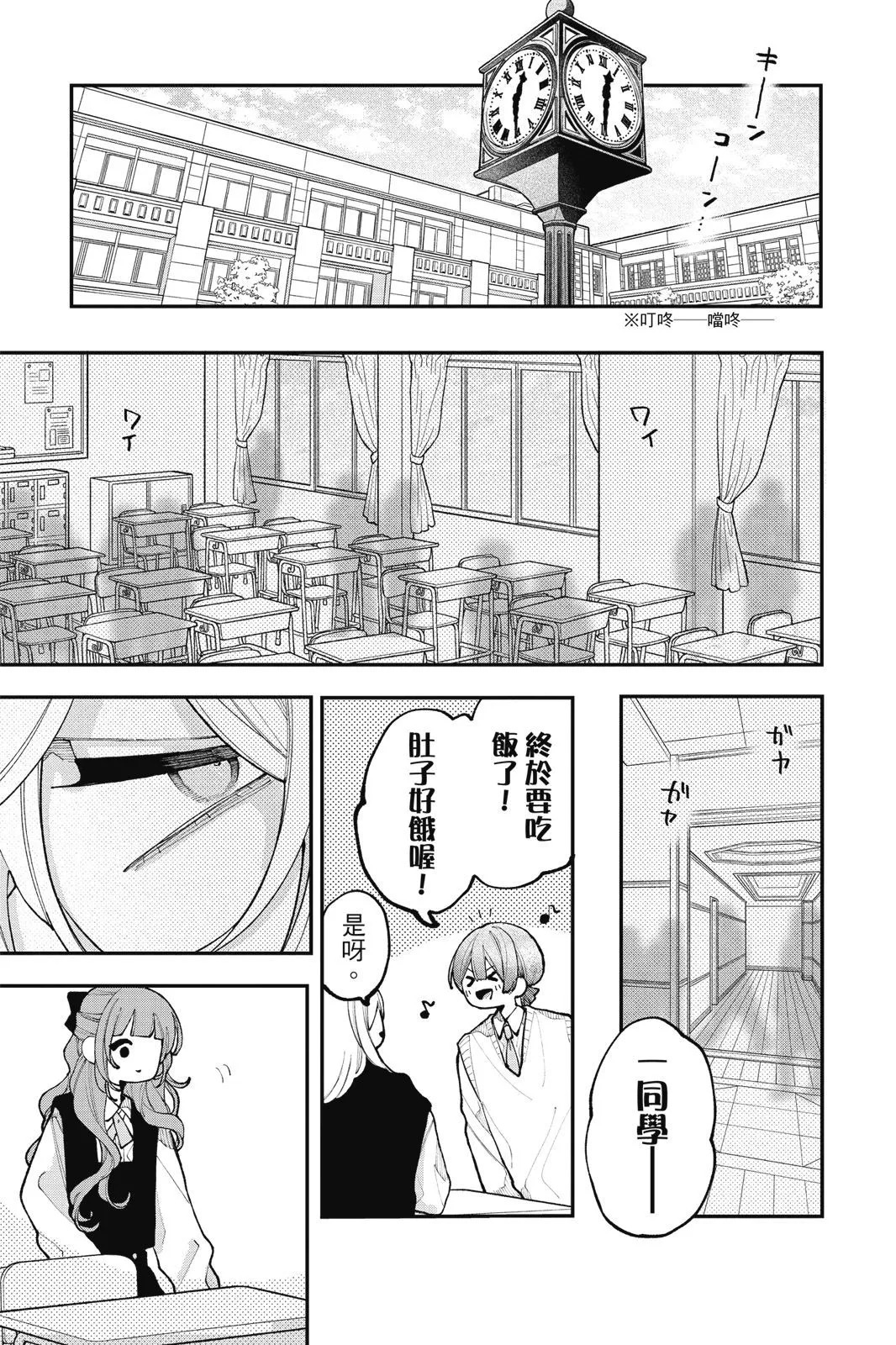 第03卷 第91页