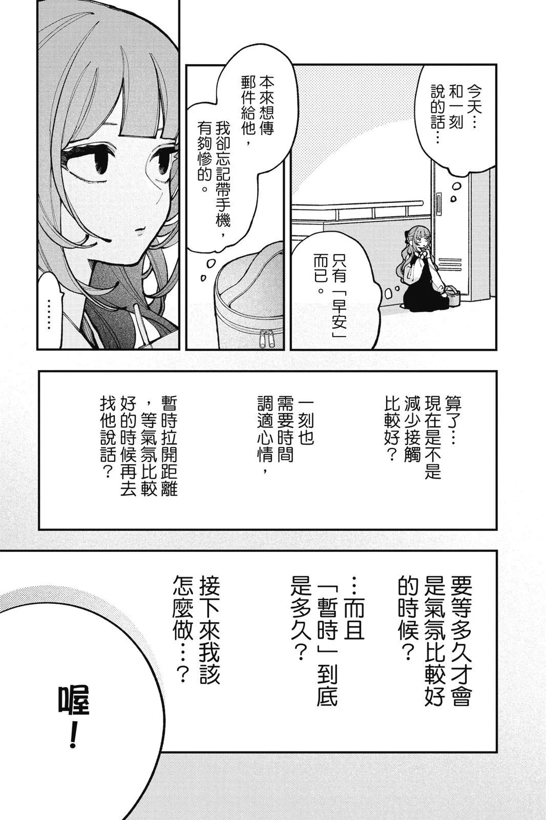第03卷 第93页