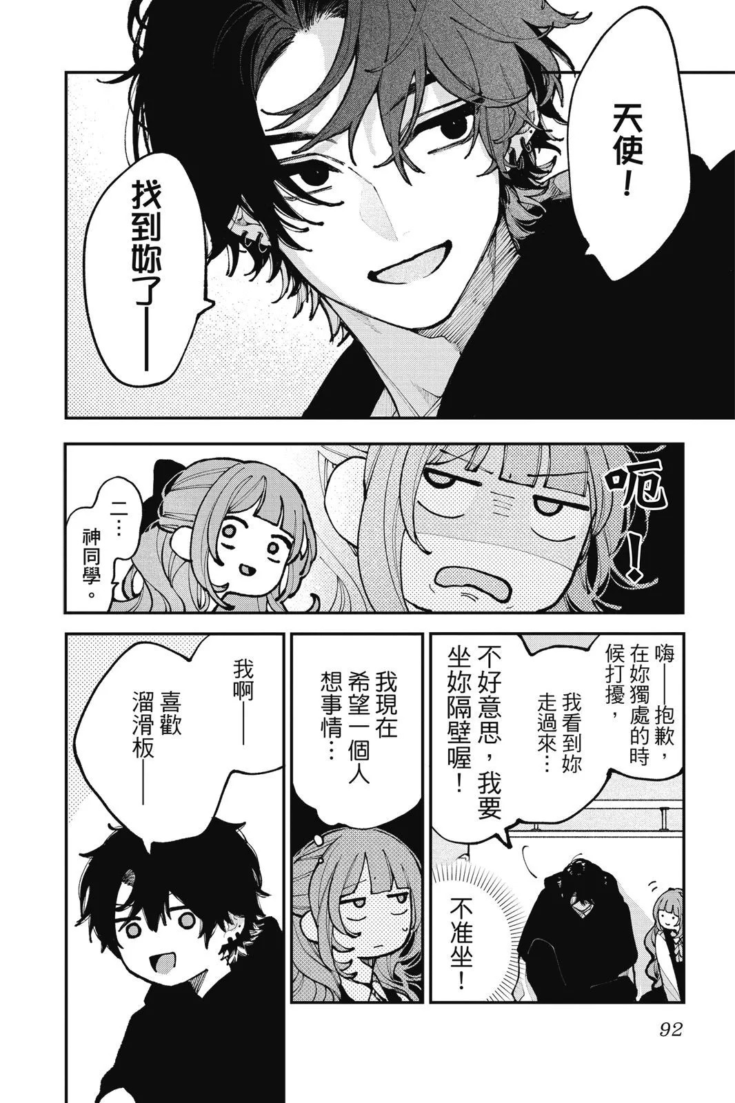 第03卷 第94页