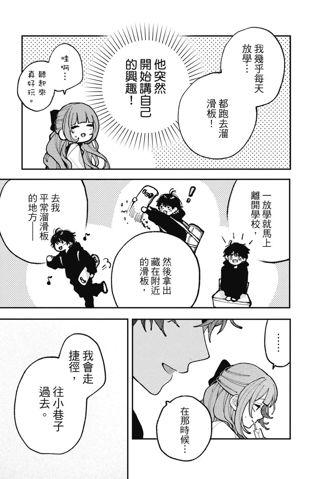 第03卷 第95页