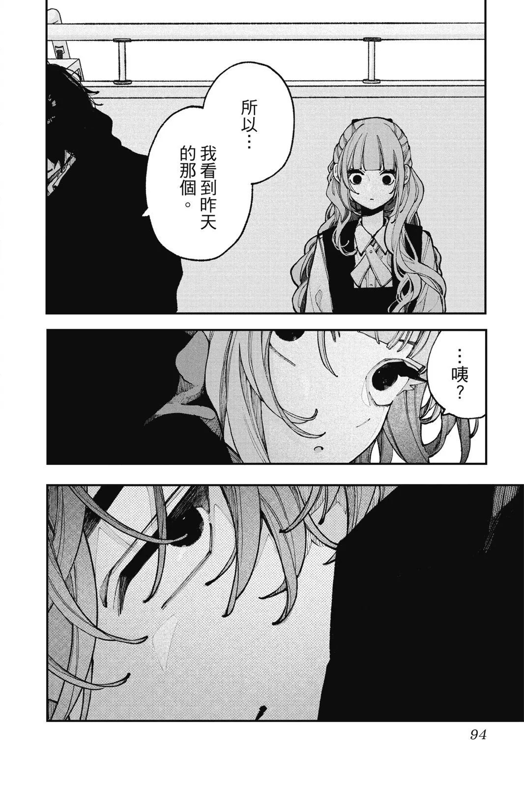 第03卷 第96页