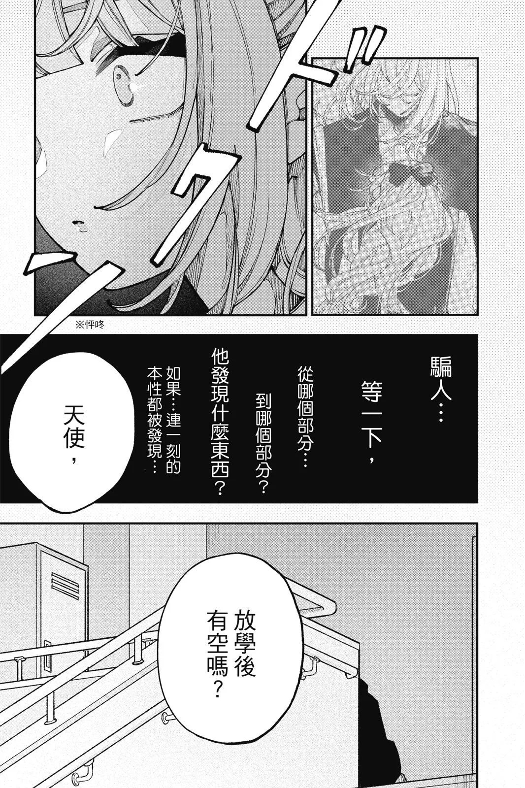 第03卷 第97页