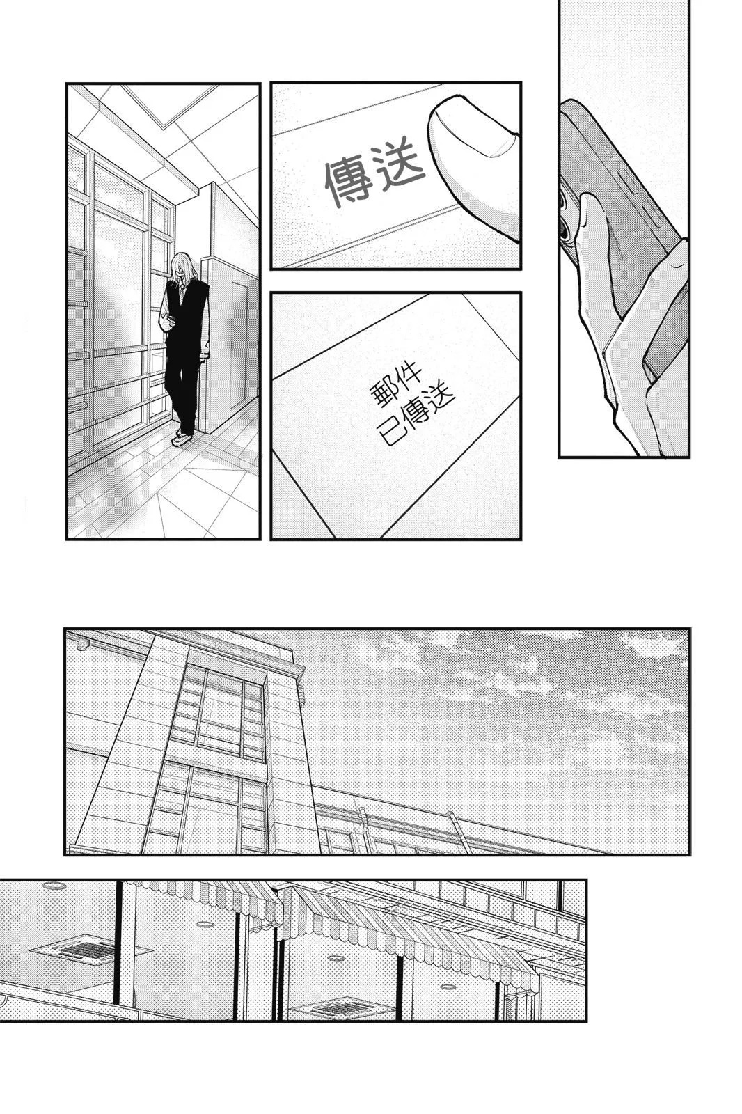 第03卷 第98页