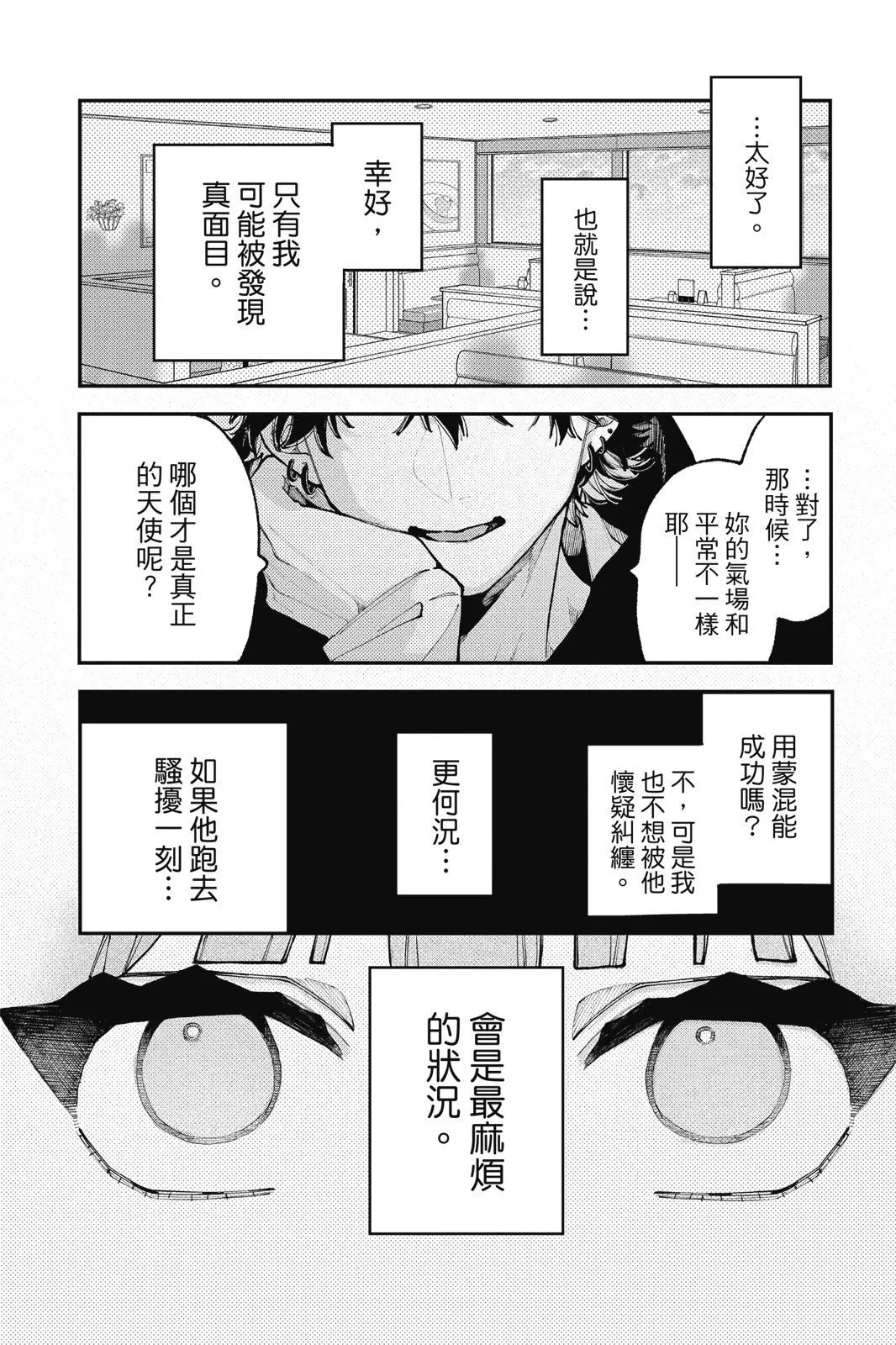 第03卷 第100页