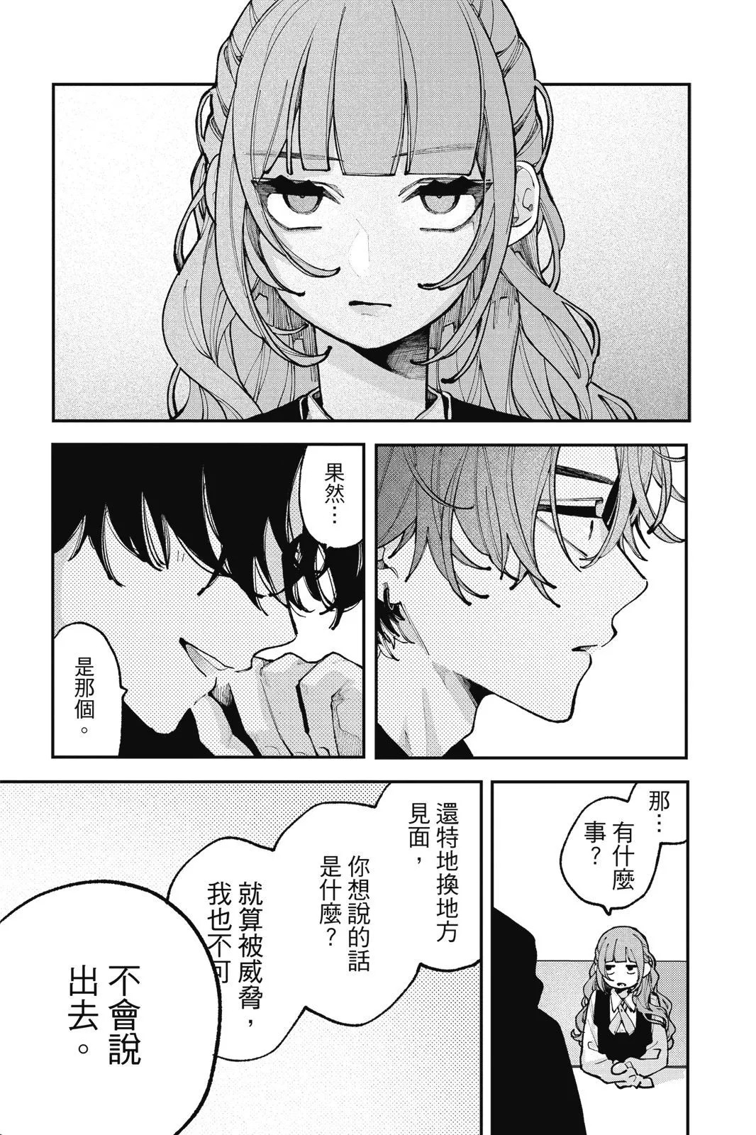 第03卷 第101页