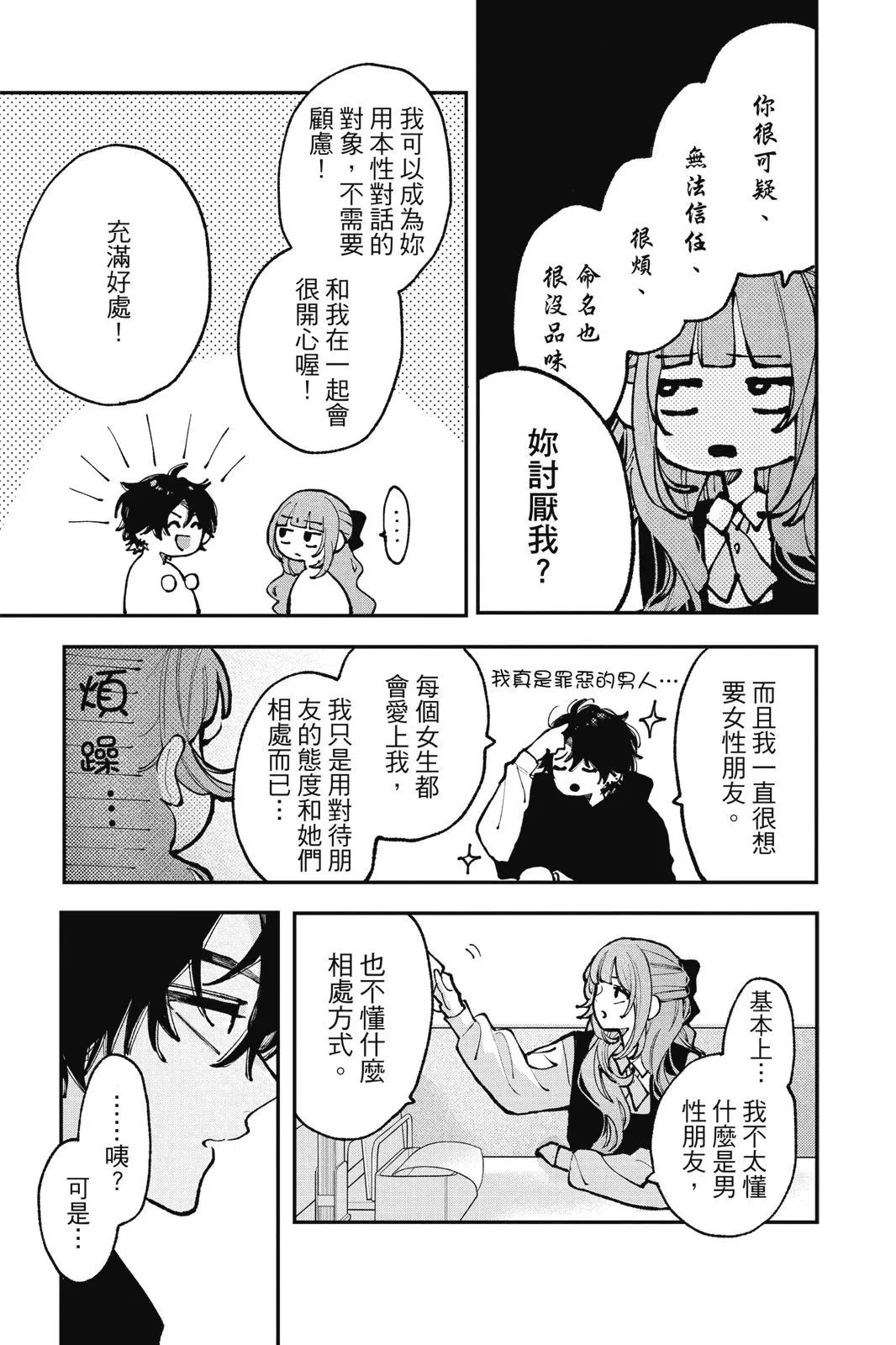 第03卷 第103页