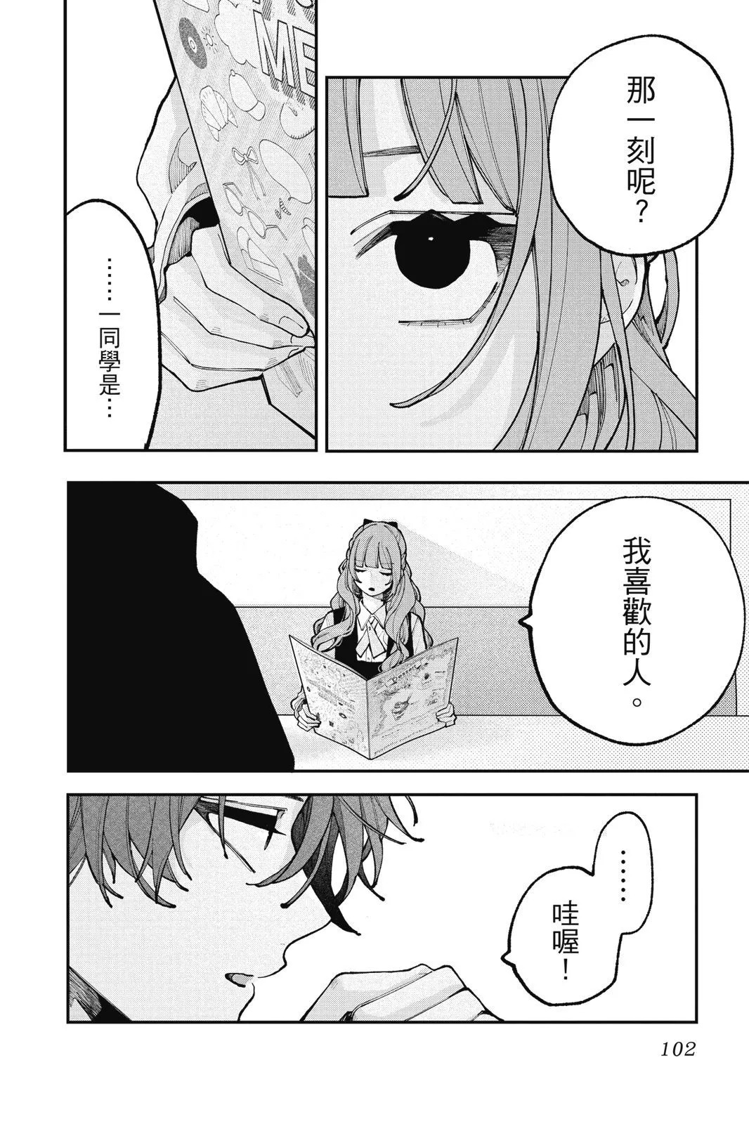 第03卷 第104页